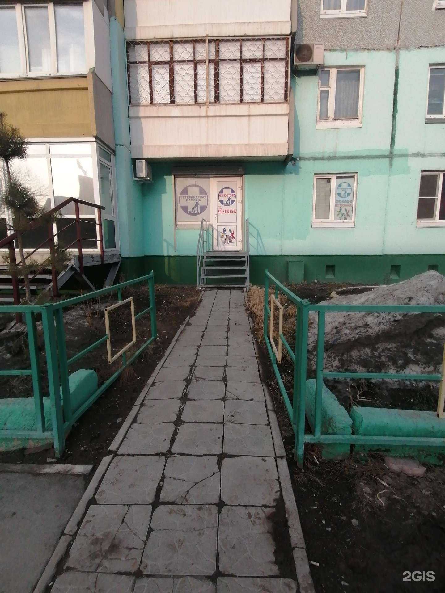 Отзывы на компанию Ветеринарная клиника скорой помощи в г. Омск c фото