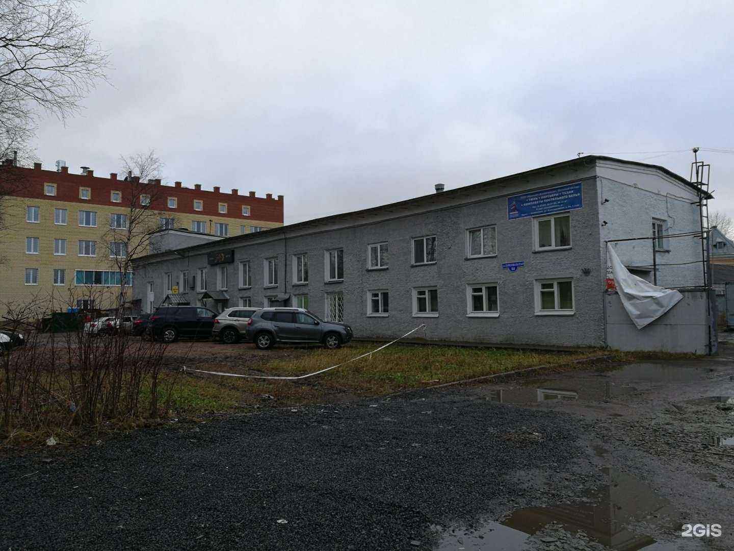 Отзывы на компанию Медтехника сервис плюс в Архангельске c фото - фотография 2 из 2