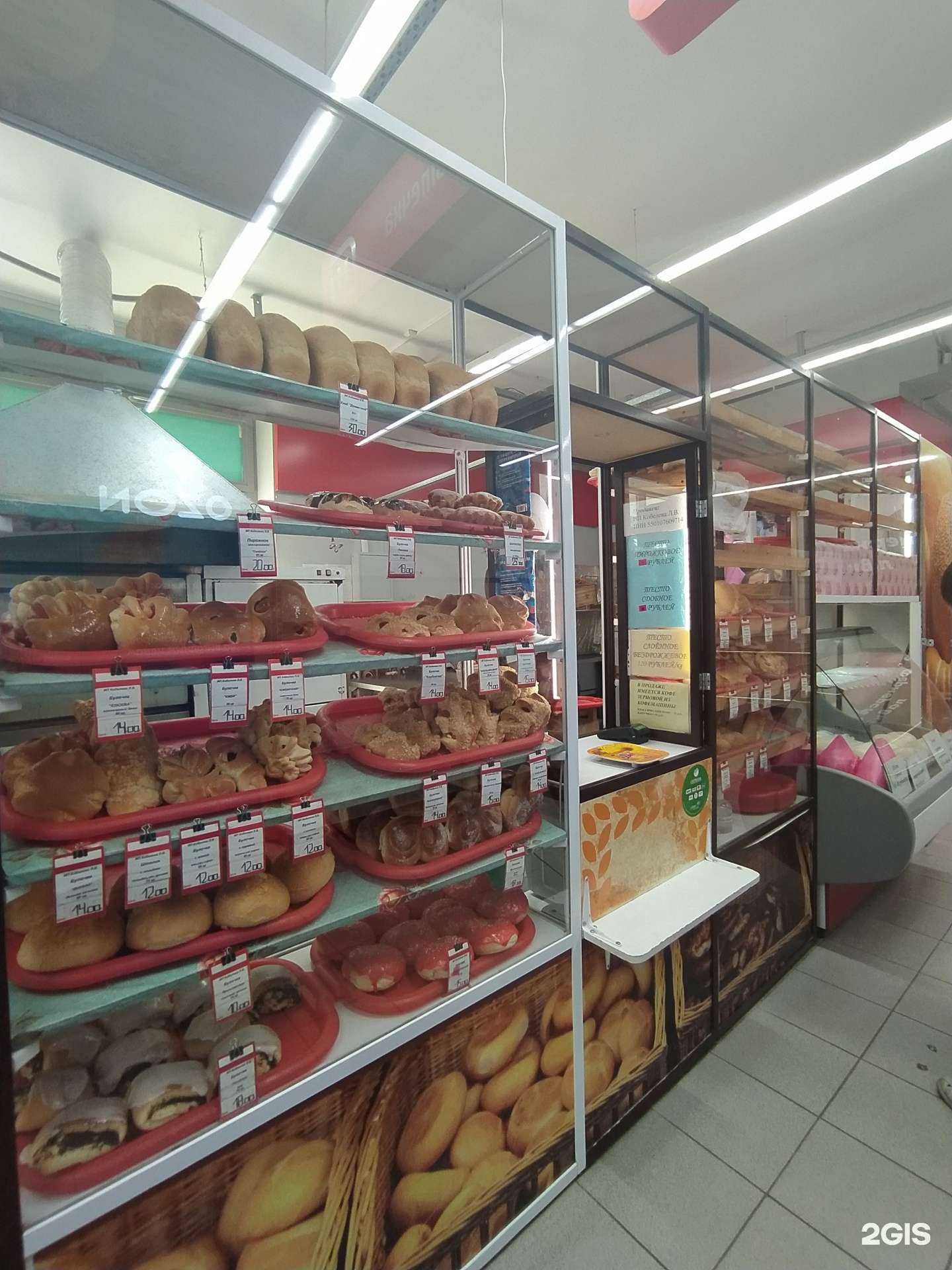 Отзывы на компанию Хлебный дворик в Омске c фото