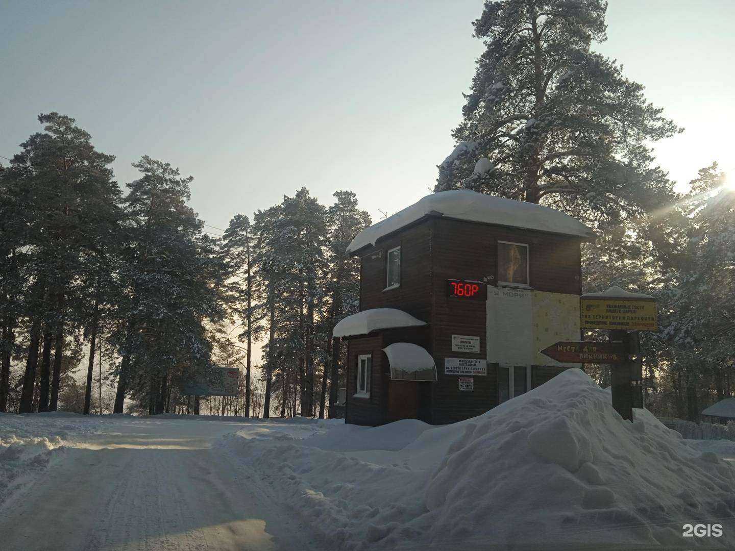 Отзывы на компанию Сиб эндуро в Новосибирске c фото - фотография 2 из 2