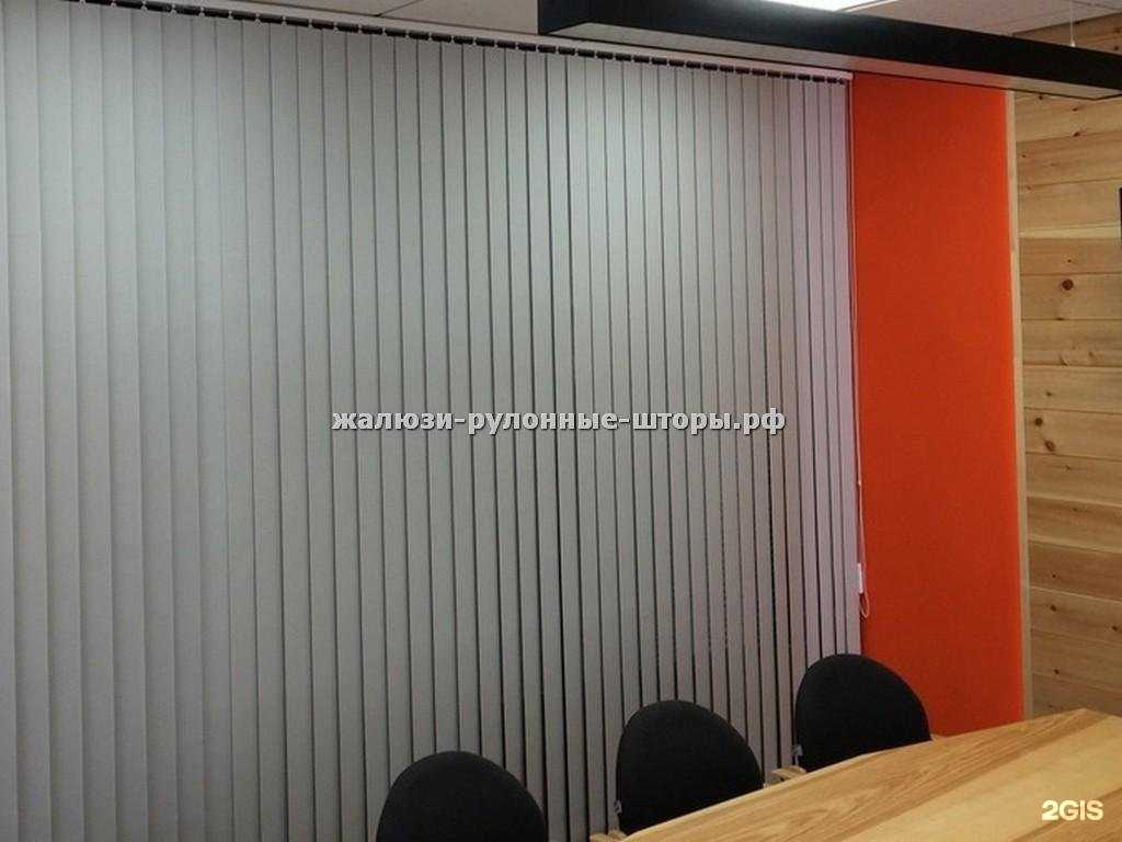 Отзывы на компанию Жалюзи-Арт в Оренбурге c фото