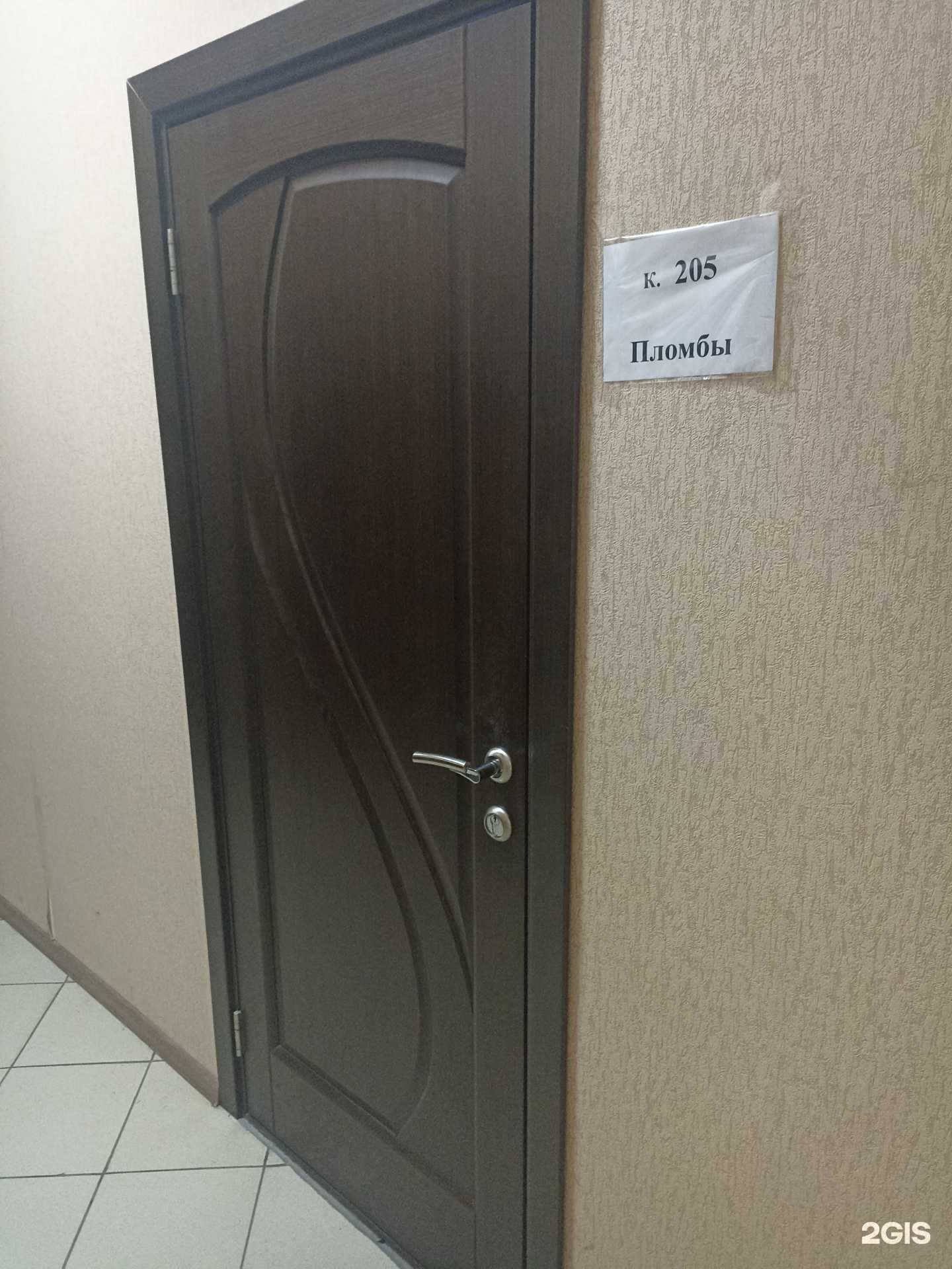 Отзывы на компанию Центр финансово-экономического развития Сибирьэнерго в г. Барнаул c фото