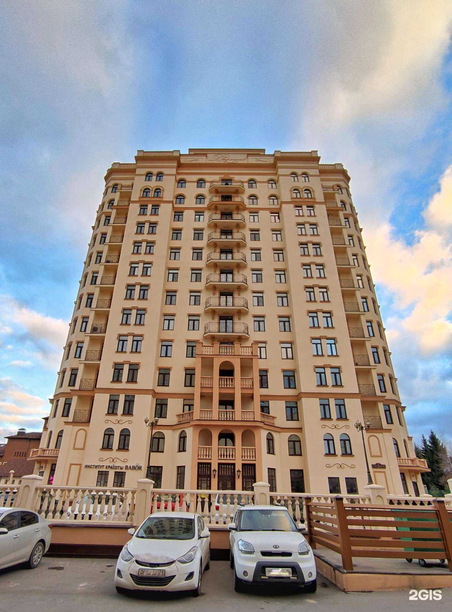 Отзывы на компанию Babor в Туле c фото - фотография 2 из 2