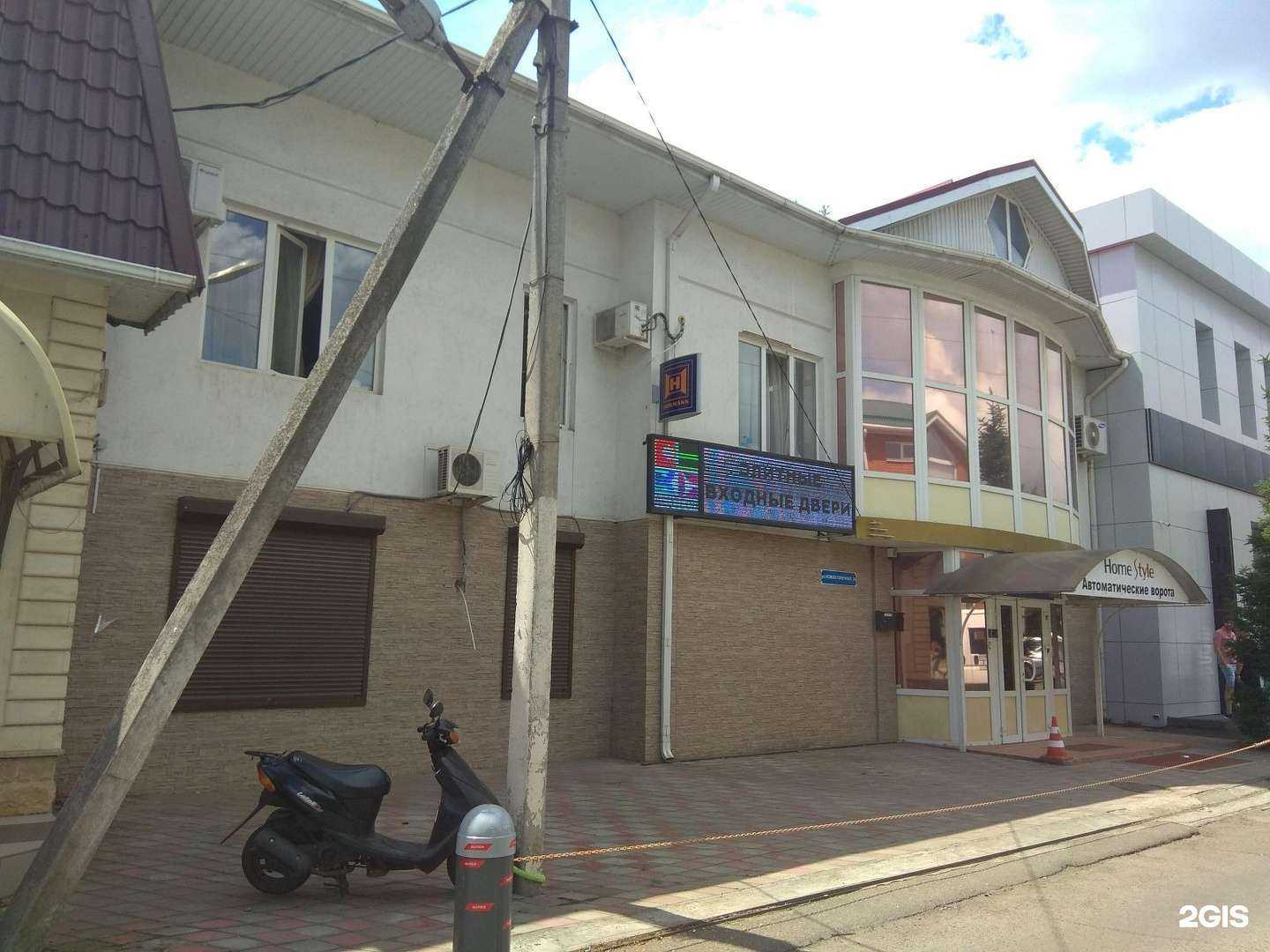 Отзывы на компанию Патентный Поверенный РФ Яна Дойна в Краснодаре c фото - фотография 2 из 2