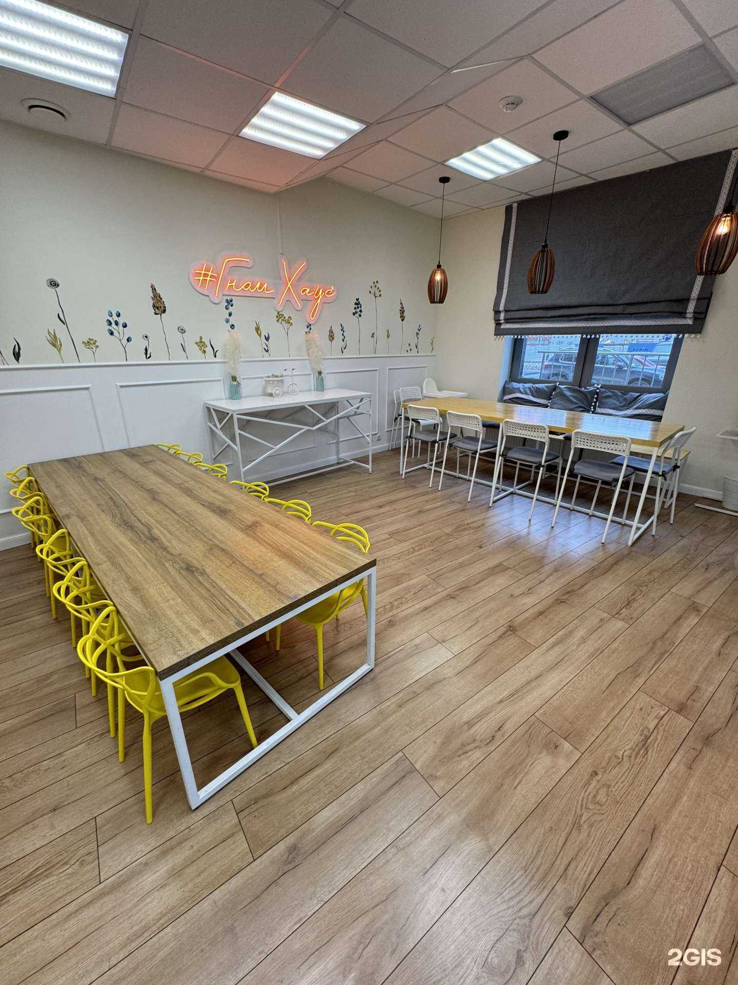 Отзывы на компанию Гном хаус в г. Екатеринбург c фото