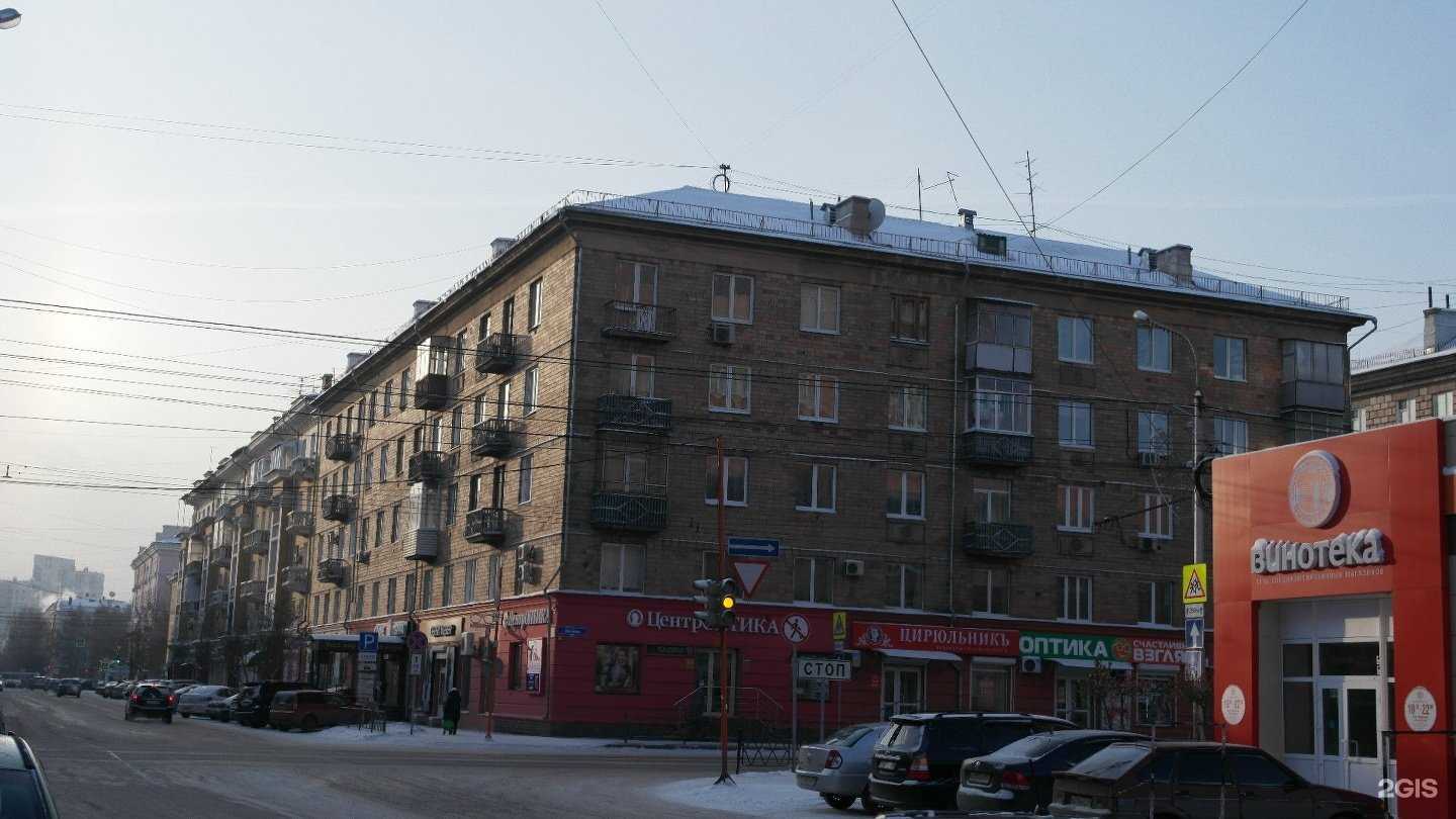 Отзывы на компанию ЦентрОптика в Красноярске c фото - фотография 2 из 2