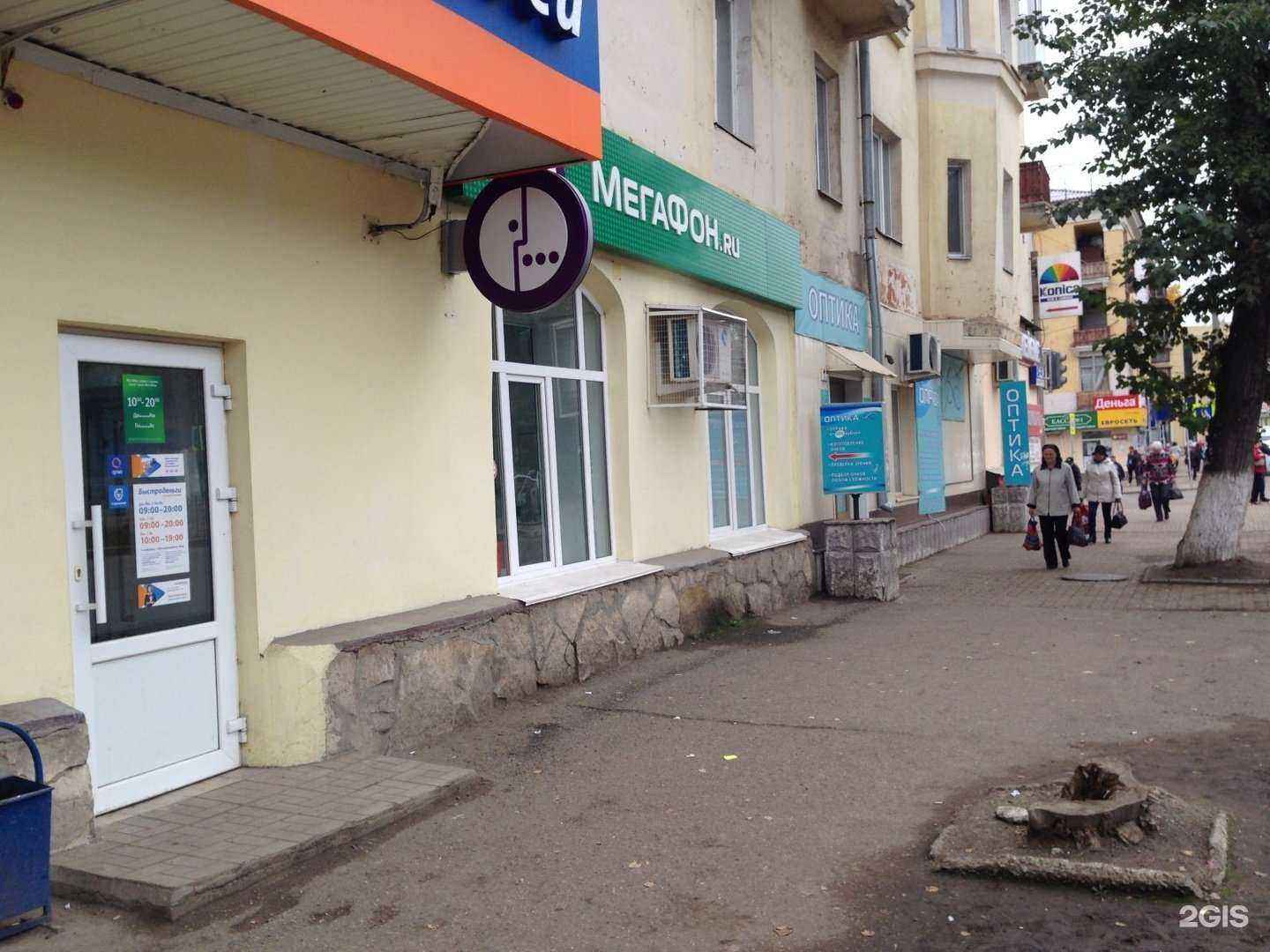 Отзывы на компанию Оправа в Уфе c фото - фотография 2 из 2