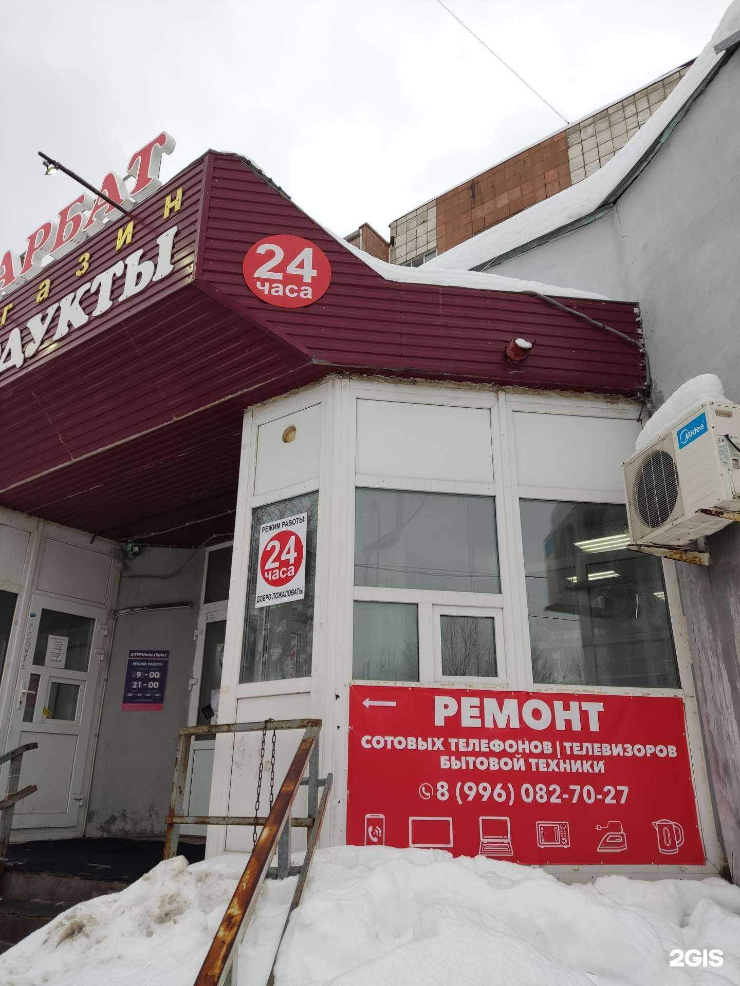 Отзывы на компанию Компания по ремонту телефонов, телевизоров и бытовой техники в Перми c фото