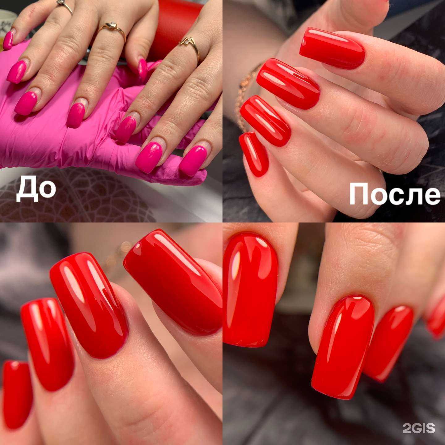 Отзывы на компанию Nail studio by Ekaterina Vysotina в г. Абакан c фото