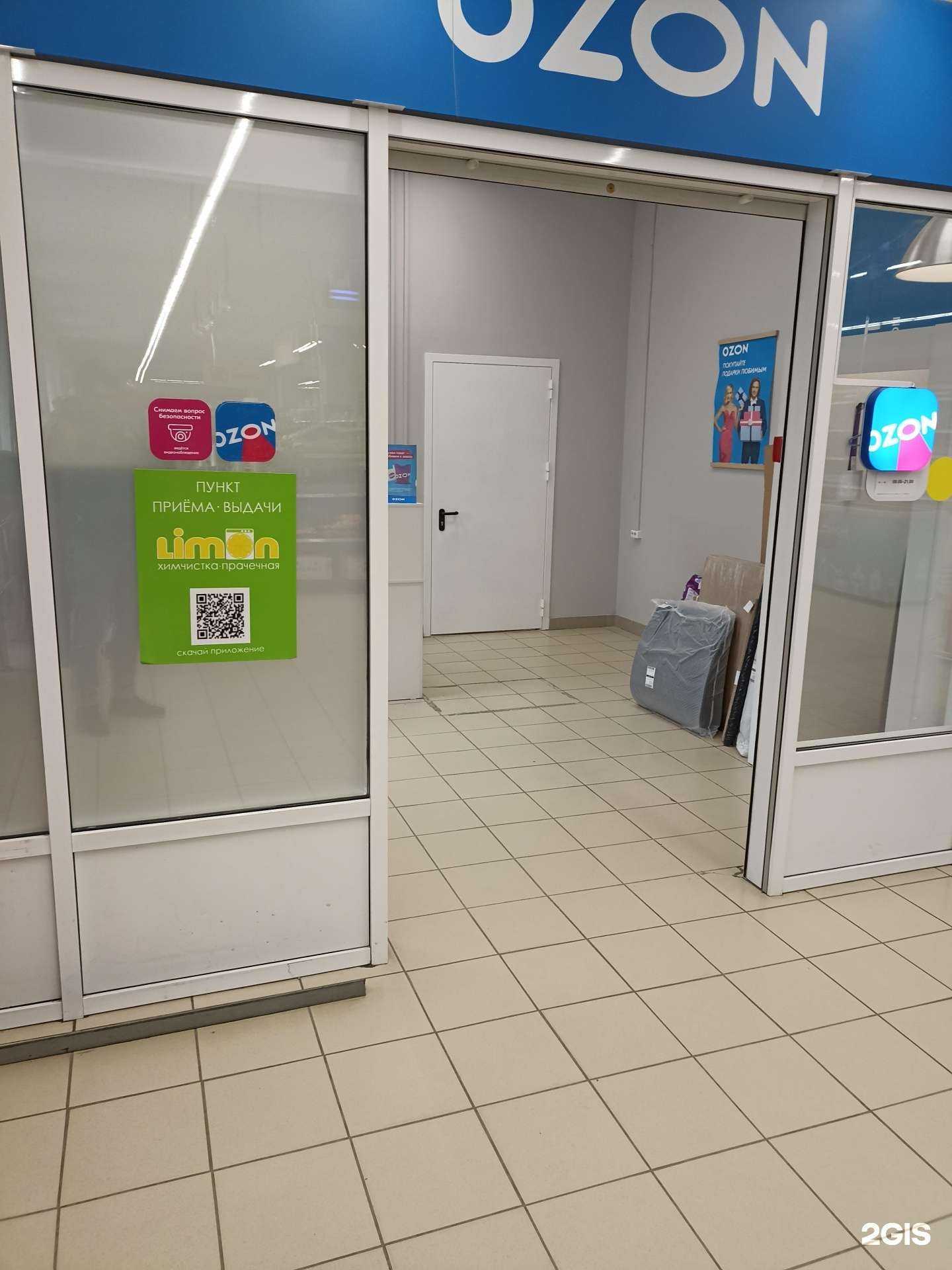 Отзывы на компанию Limon в Тюмени c фото