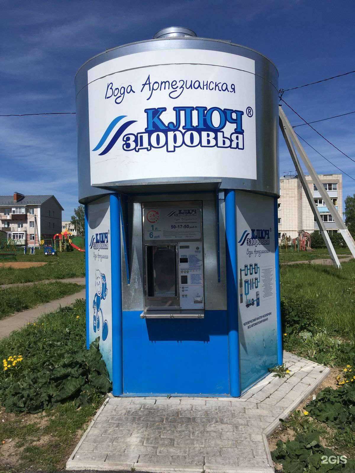 Отзывы на компанию Ключ здоровья в Костроме c фото