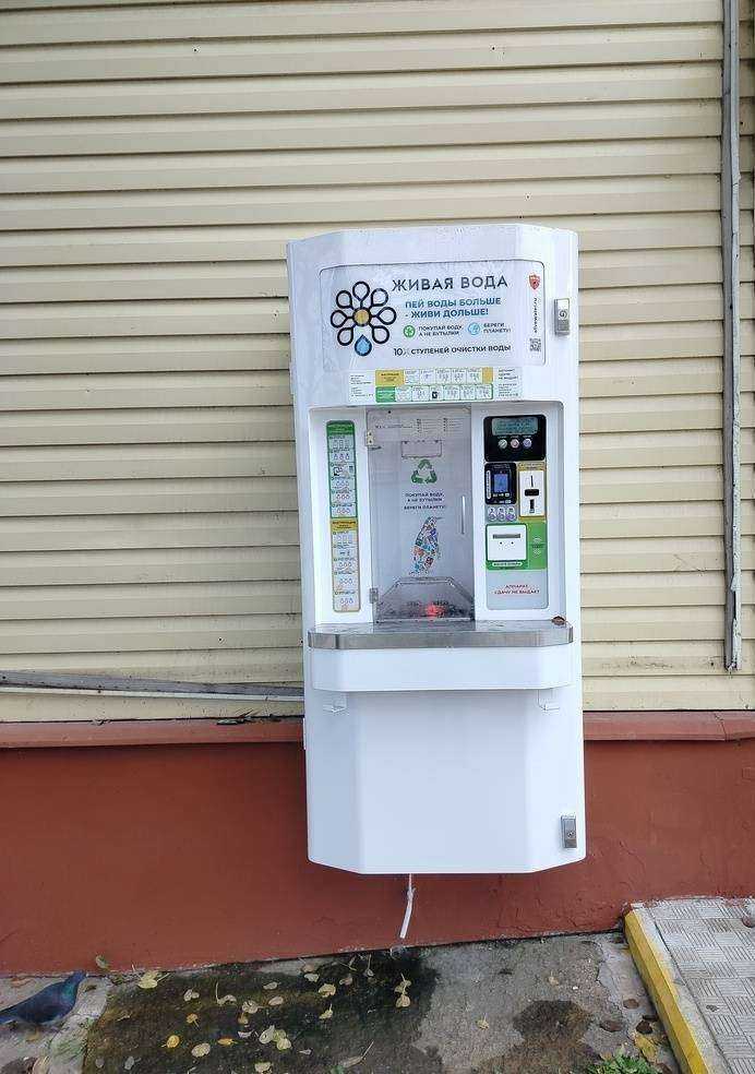 Отзывы на компанию Живая вода в г. Липецк c фото