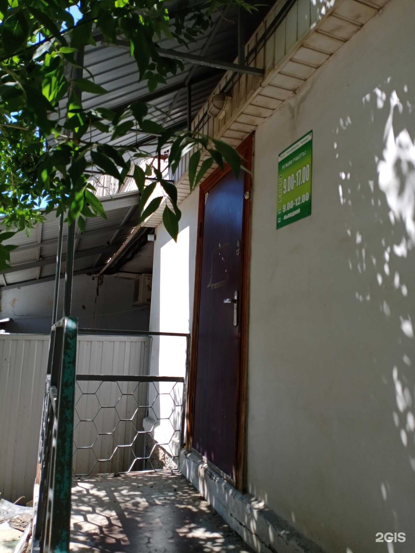 Отзывы на компанию Агрофирма-Алина в г. Саратов c фото