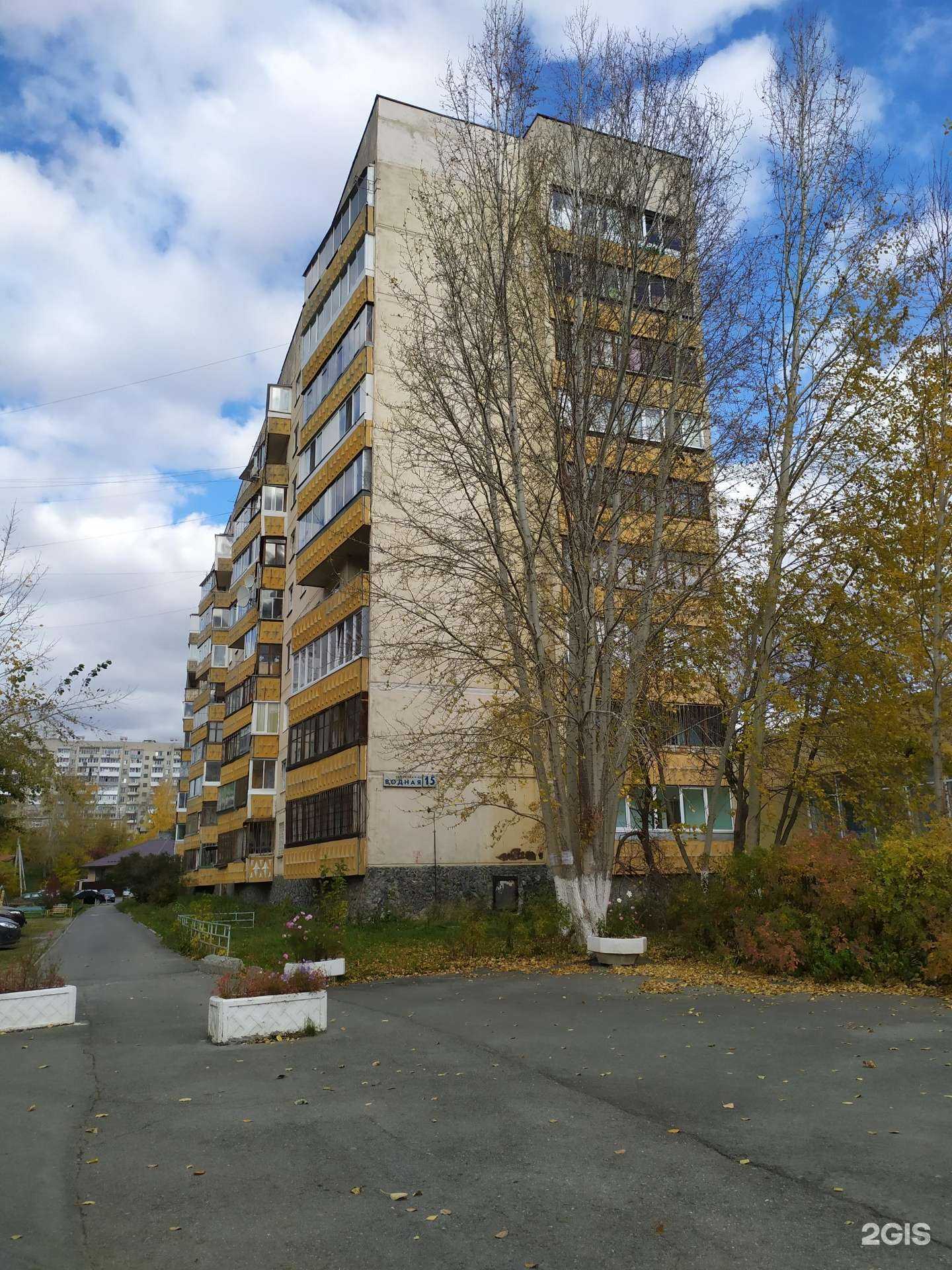 Отзывы на компанию Кристалл в Екатеринбурге c фото - фотография 2 из 2