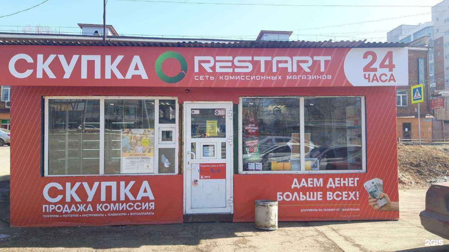 Отзывы на компанию Рестарт в Иркутске c фото