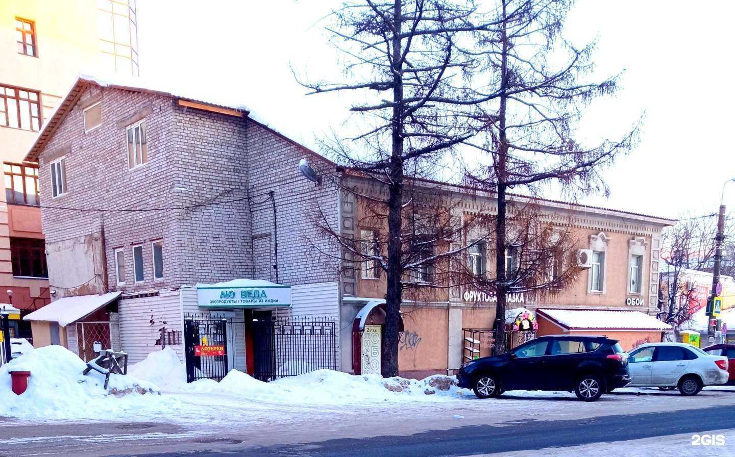 Отзывы на компанию PiterSmoke в Иванове c фото - фотография 2 из 2