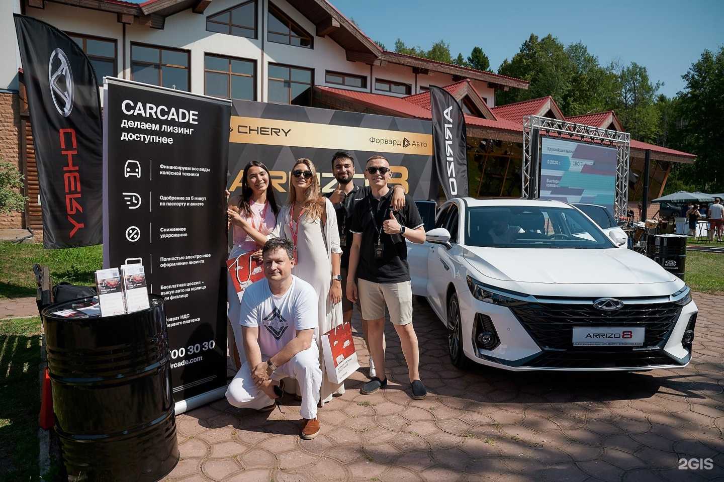 Отзывы на компанию Chery Форвард-Авто в г. Пермь c фото