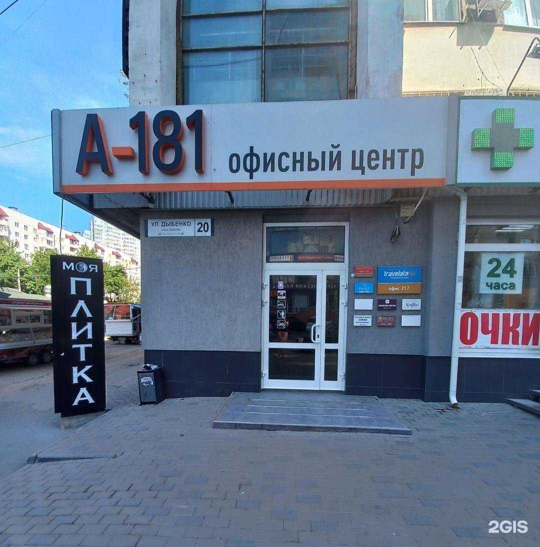 Отзывы на компанию Народный дом-ломбард в г. Самара c фото