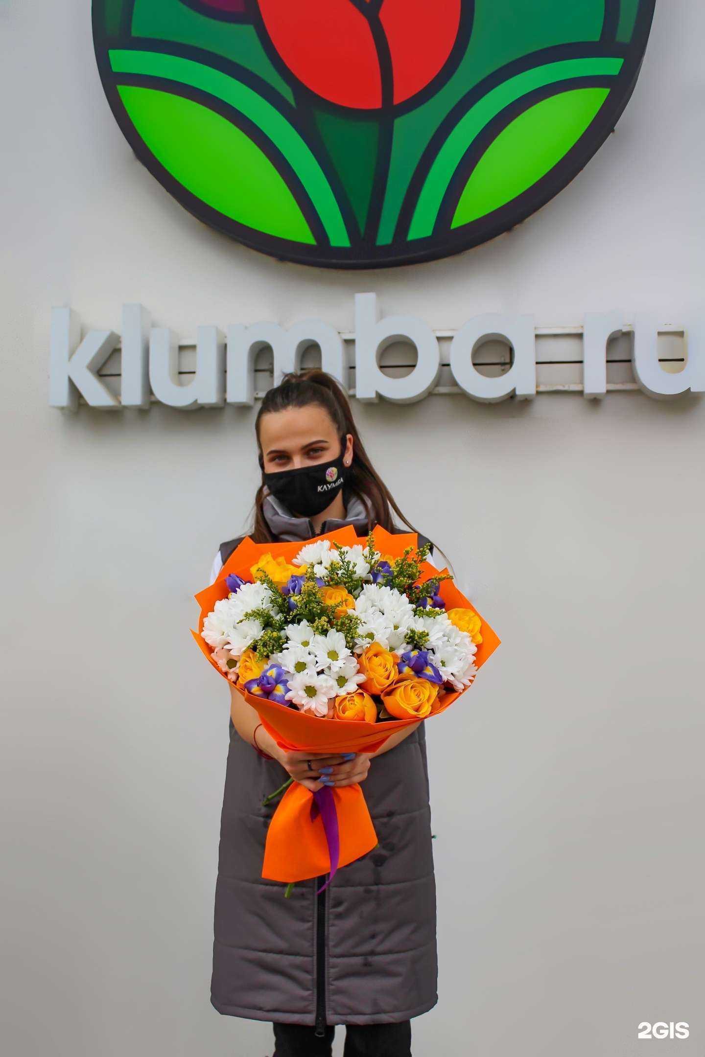 Отзывы на компанию Клумба в Казани c фото