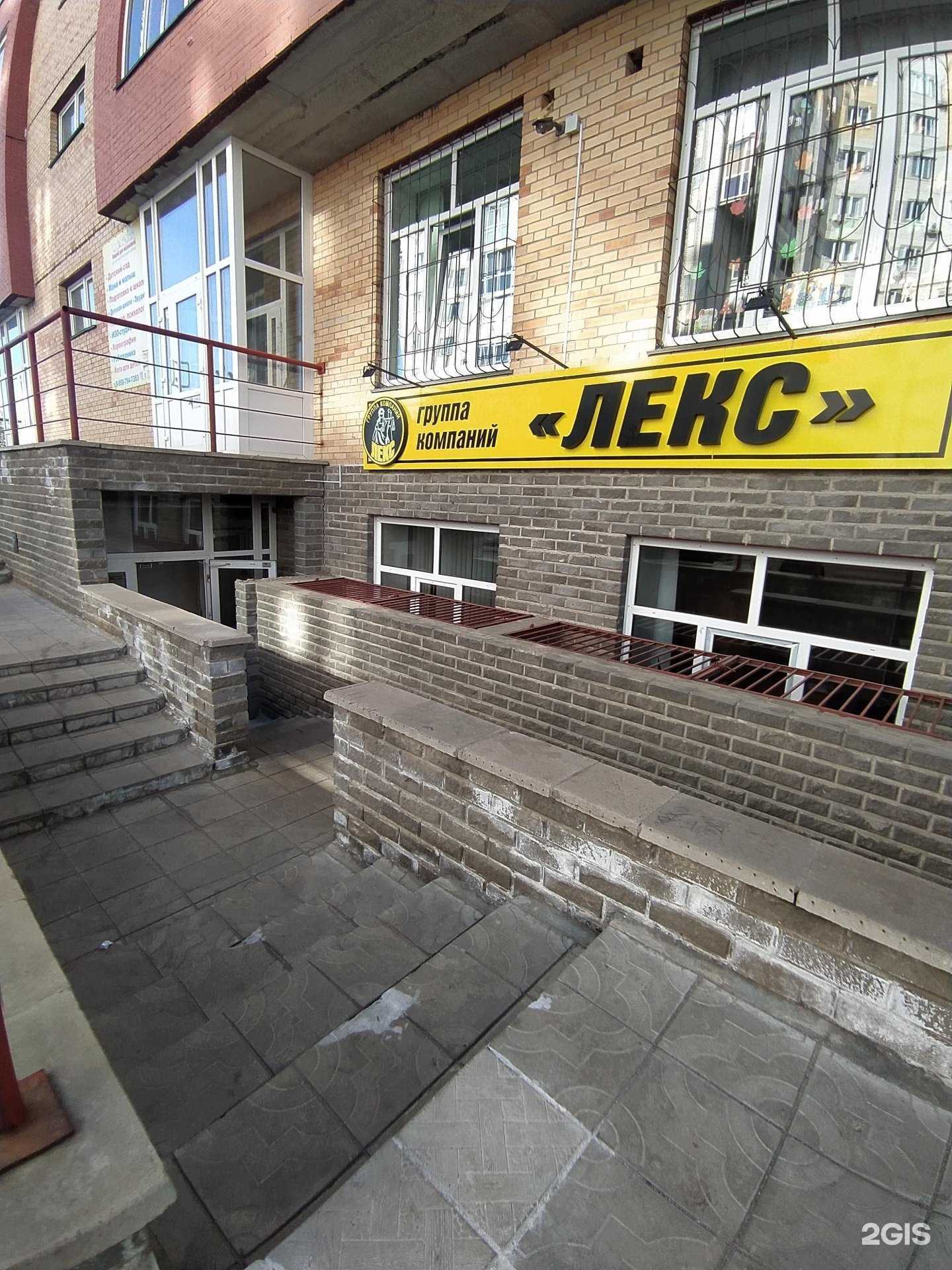 Отзывы на компанию Лекс-охрана в Омске c фото