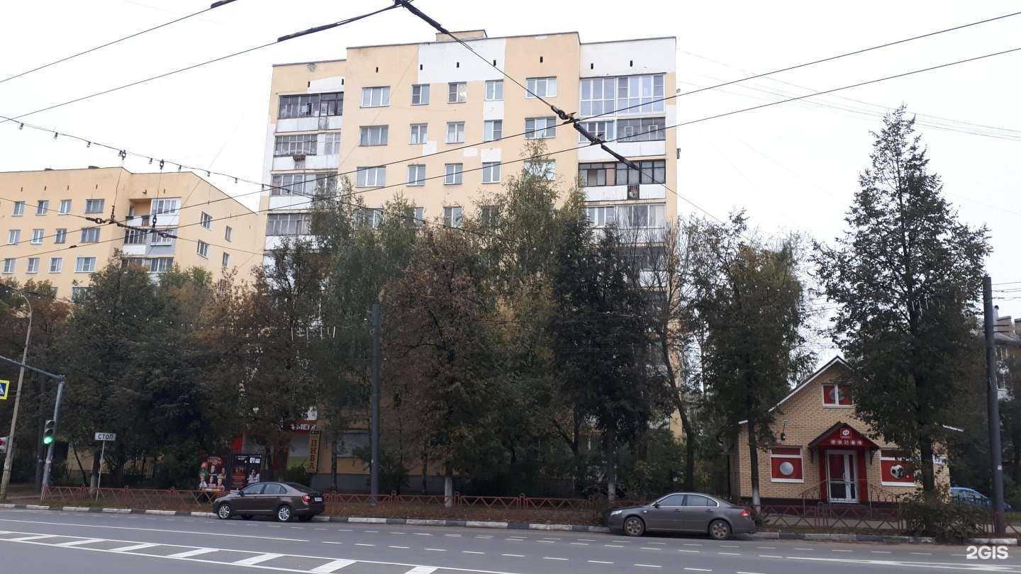 Отзывы на компанию Мелодия здоровья в Ярославле c фото - фотография 2 из 2