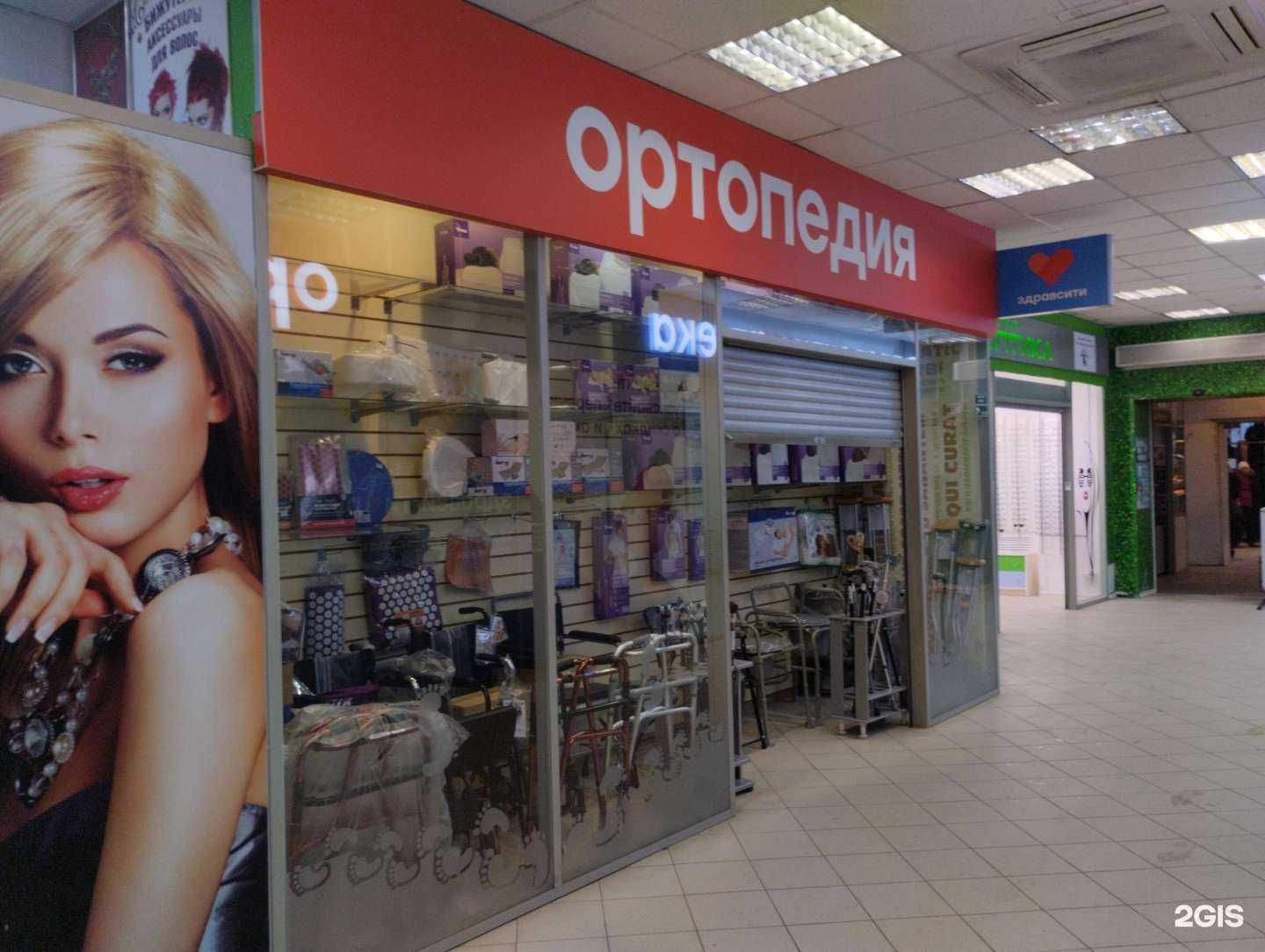 Отзывы на компанию Здравсити в Туле c фото