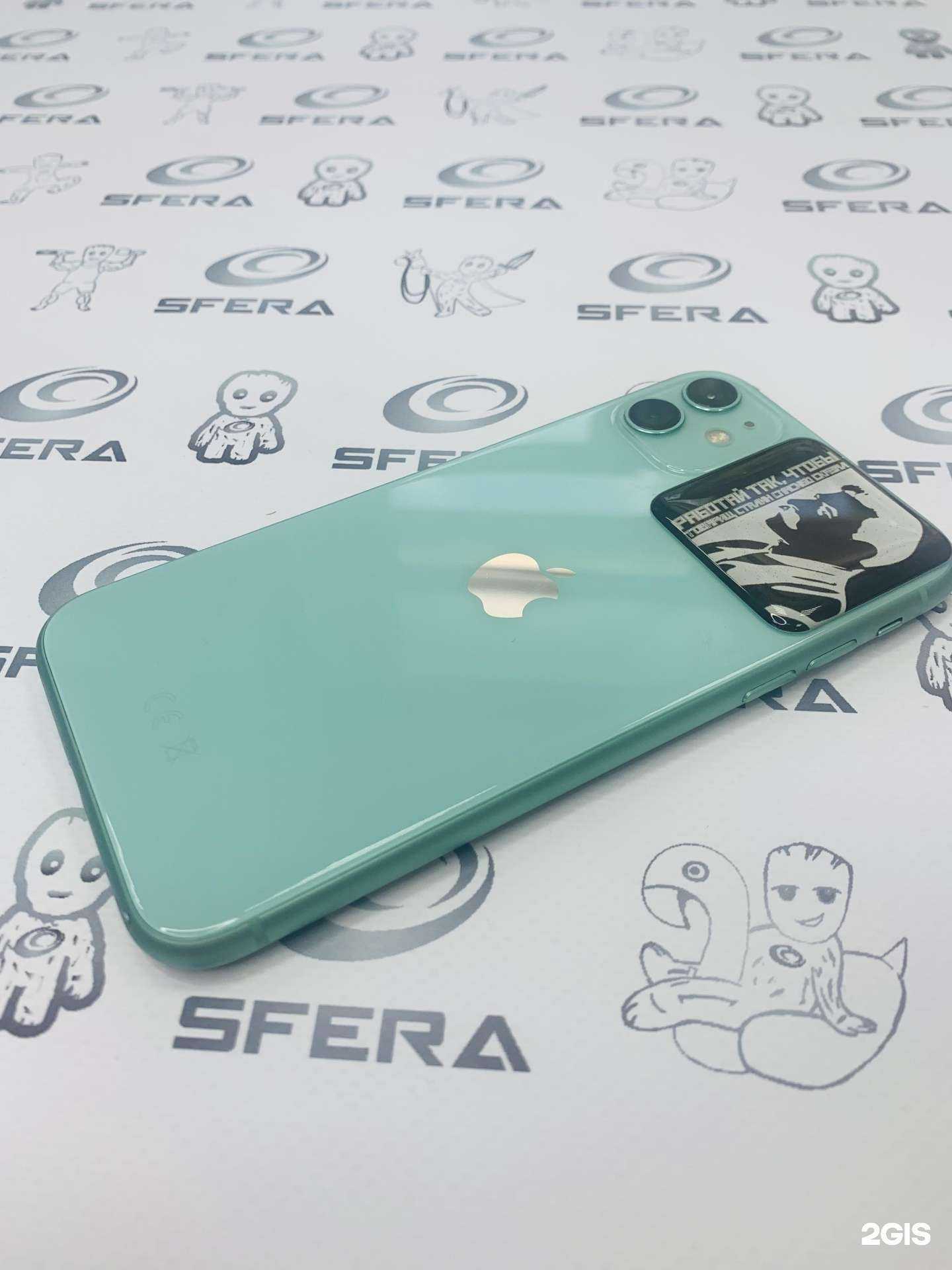 Отзывы на компанию Sfera в Батайске c фото