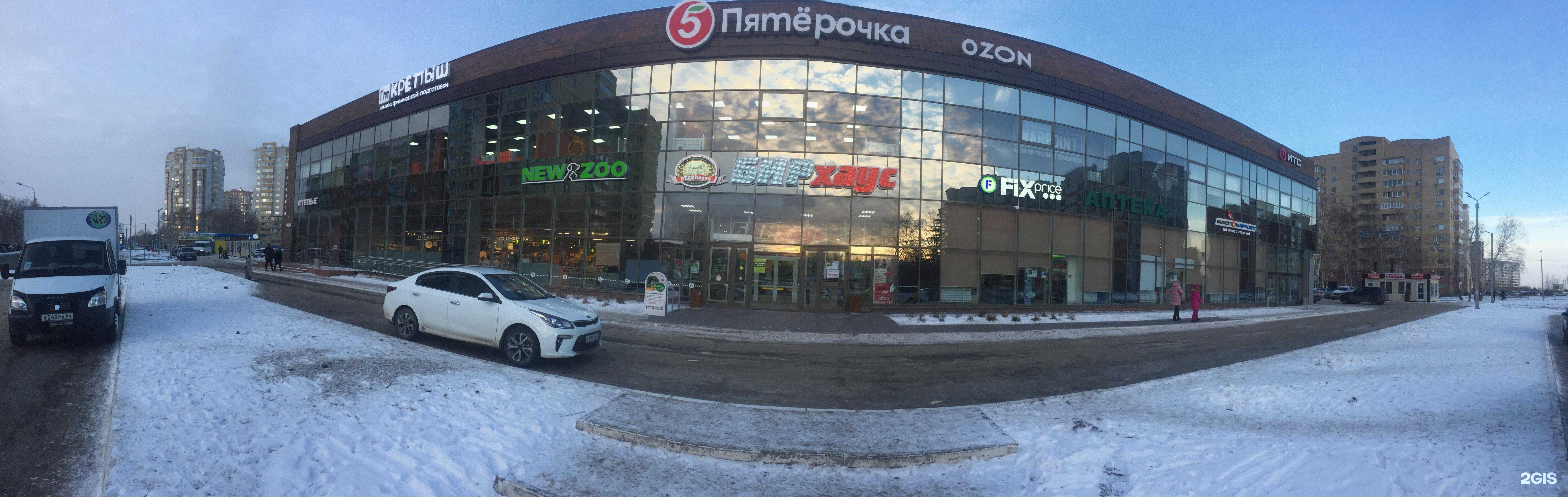 Отзывы на компанию New_Zoo в Омске c фото - фотография 2 из 2