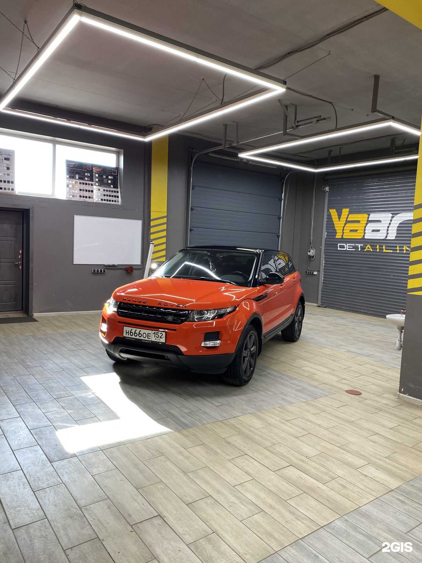 Отзывы на компанию Yaarc в Нижнем Новгороде c фото