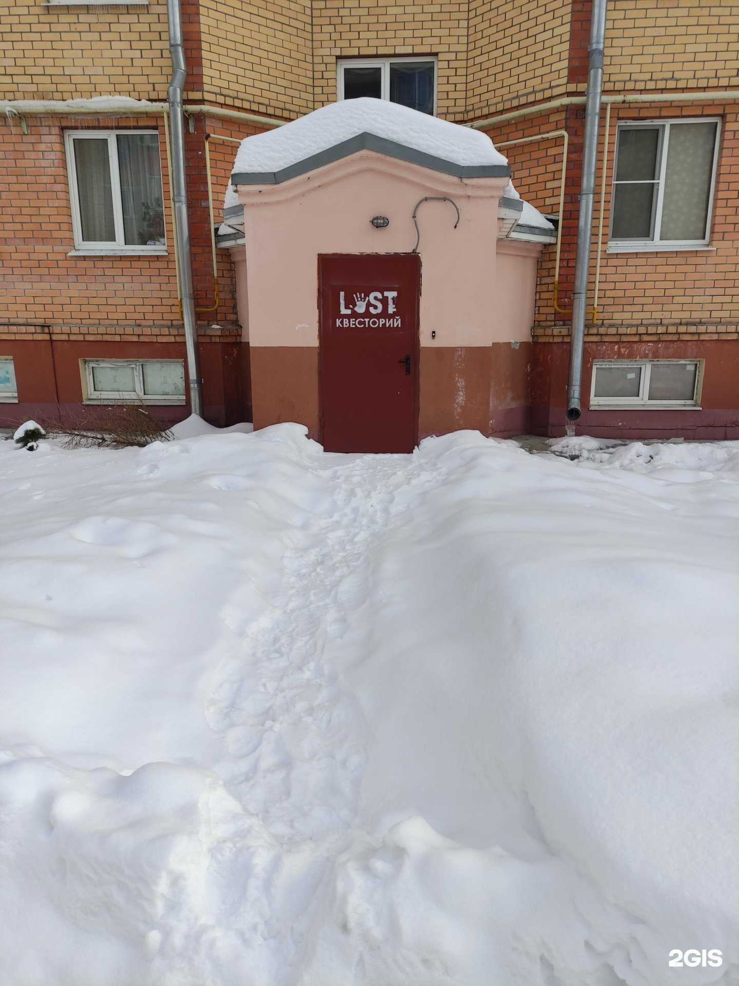 Отзывы на компанию Квесторий в г. Коломна c фото