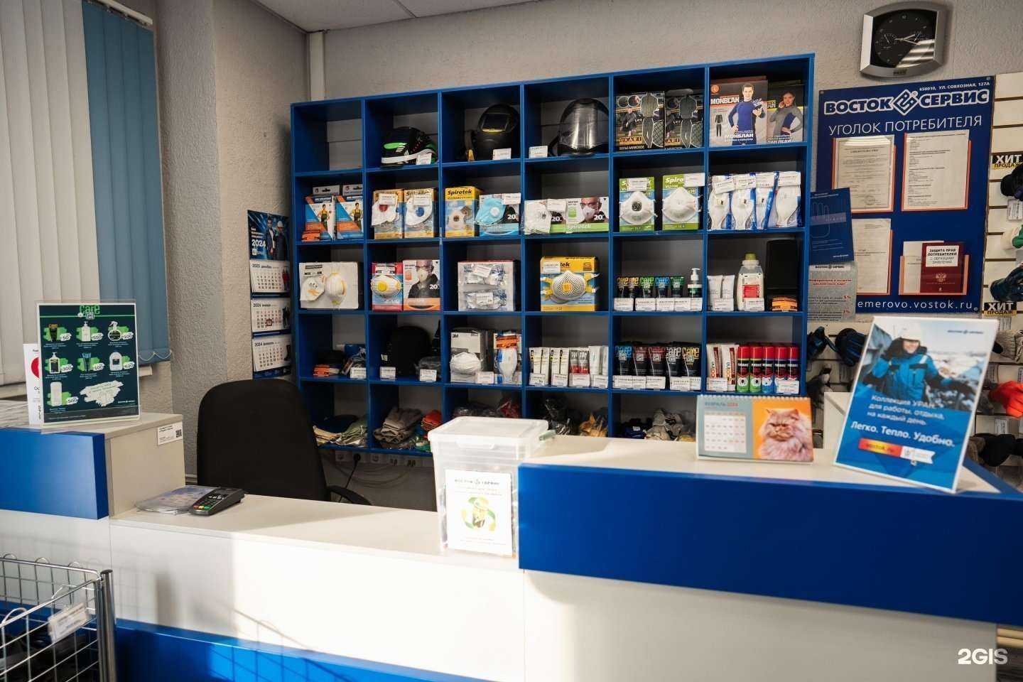 Отзывы на компанию Восток-Сервис-Кузбасс в Кемерове c фото