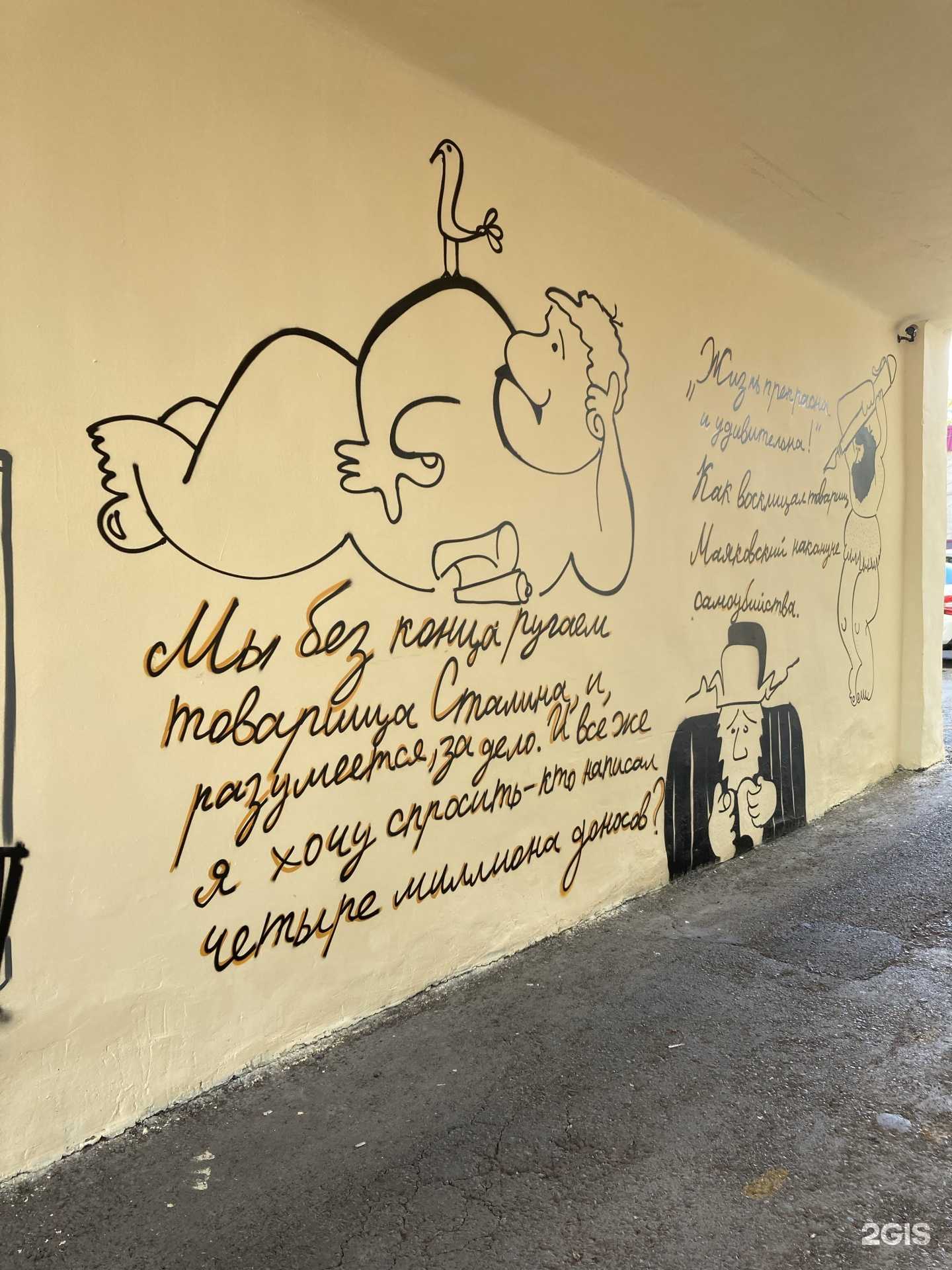 Отзывы на компанию Astronaut в Уфе c фото - фотография 2 из 2