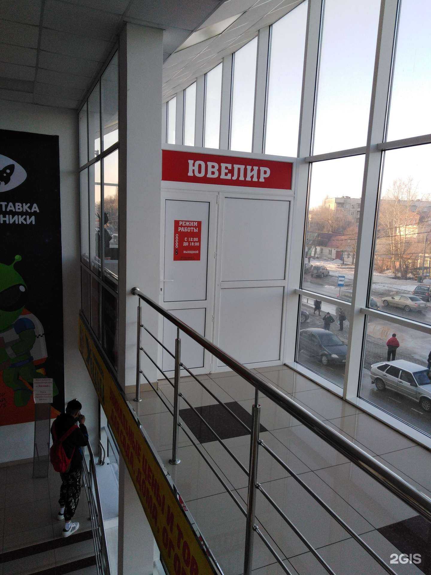 Отзывы на компанию Мастерская по ремонту ювелирных изделий в г. Липецк c фото