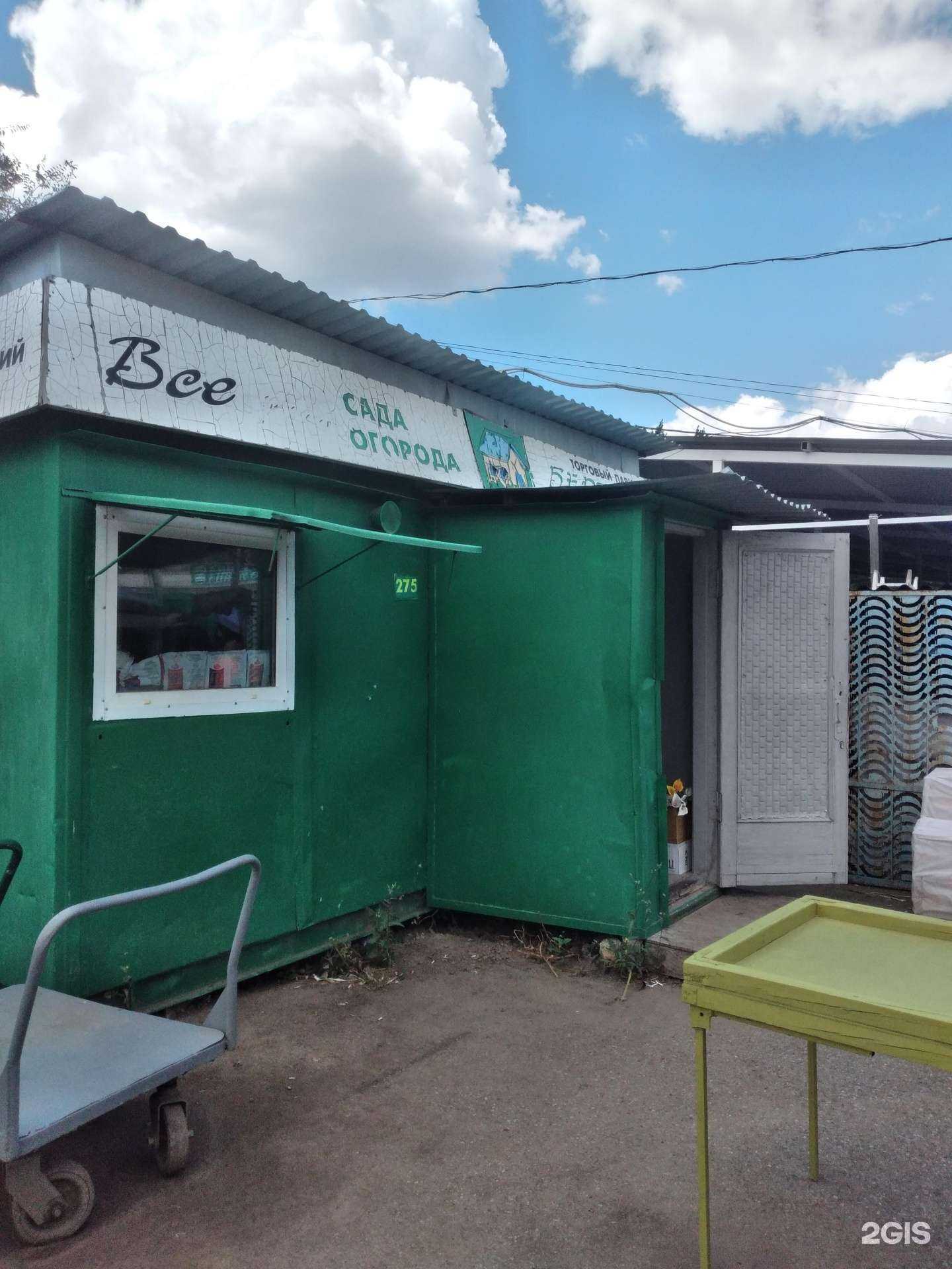 Отзывы на компанию Березка в Волжском c фото