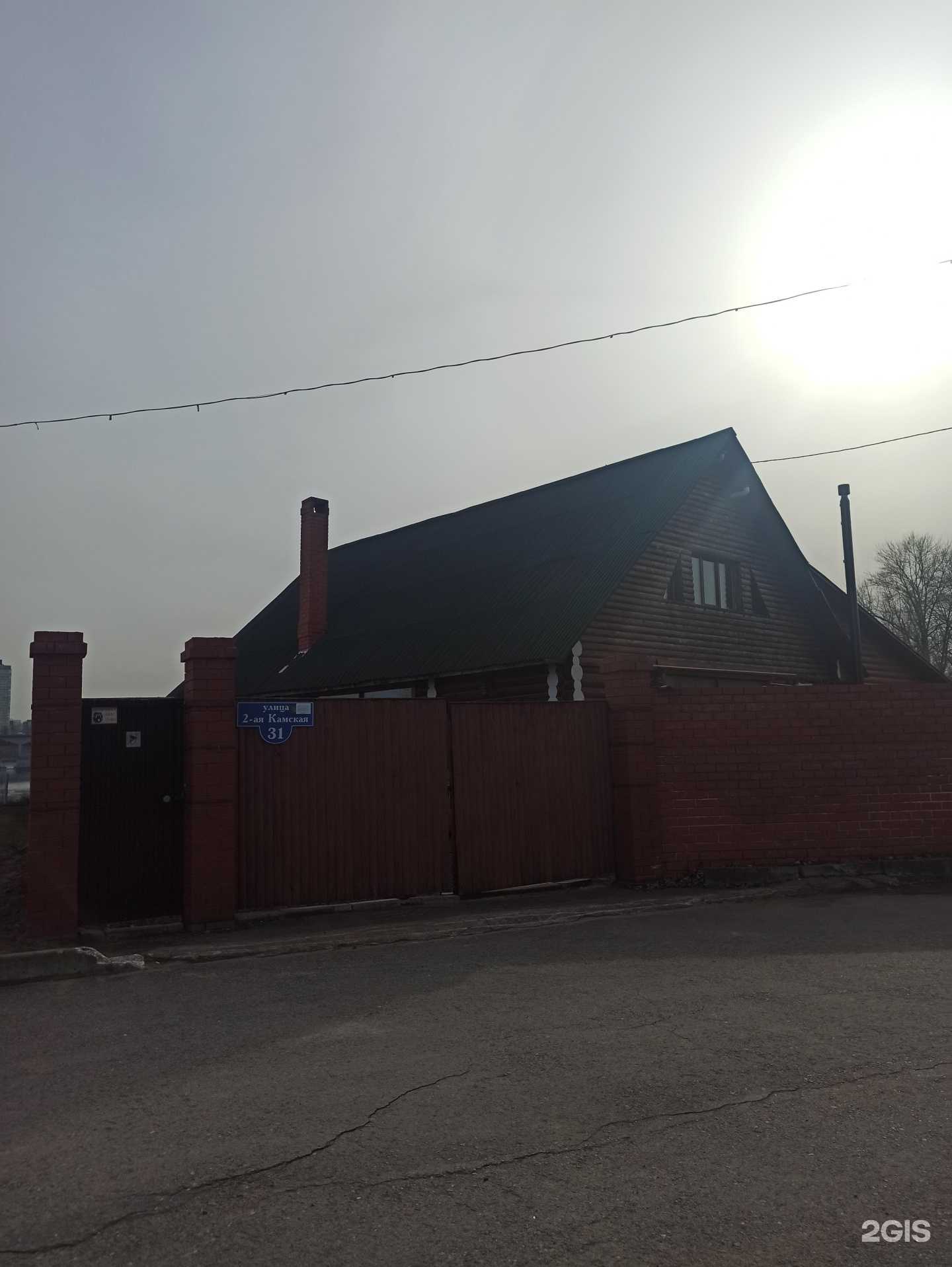 Отзывы на компанию Yo! Sup в Перми c фото - фотография 2 из 2