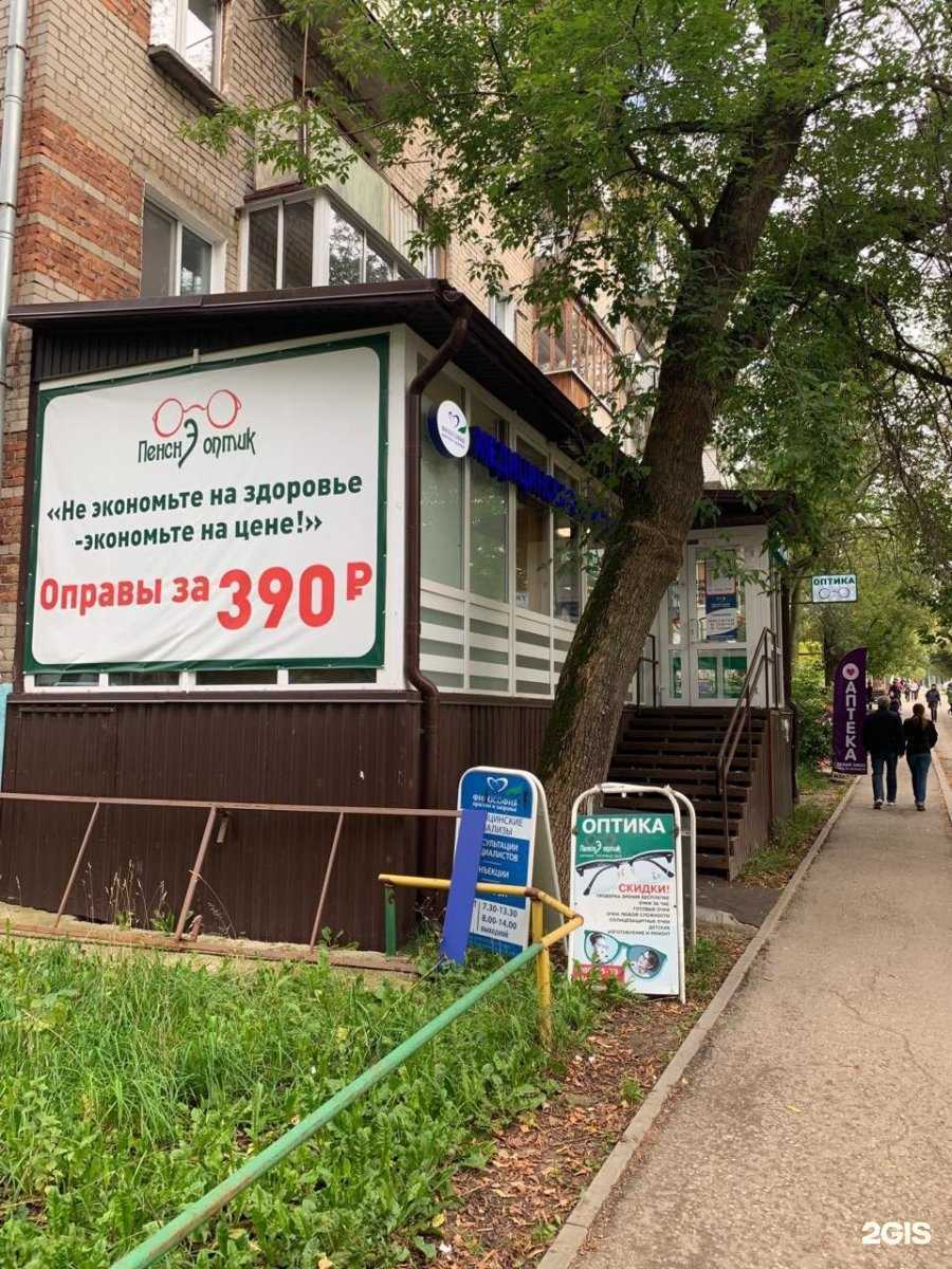 Отзывы на компанию Пенснэ-оптик в г. Пермь c фото