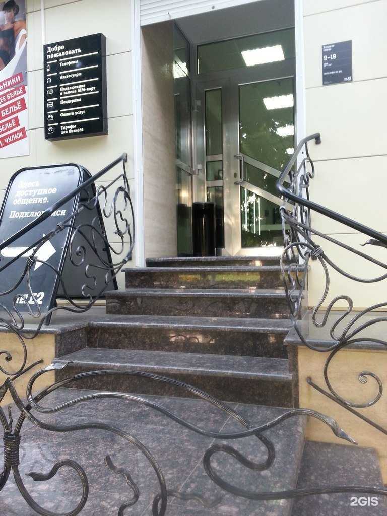 Отзывы на компанию t2 в Армавире c фото