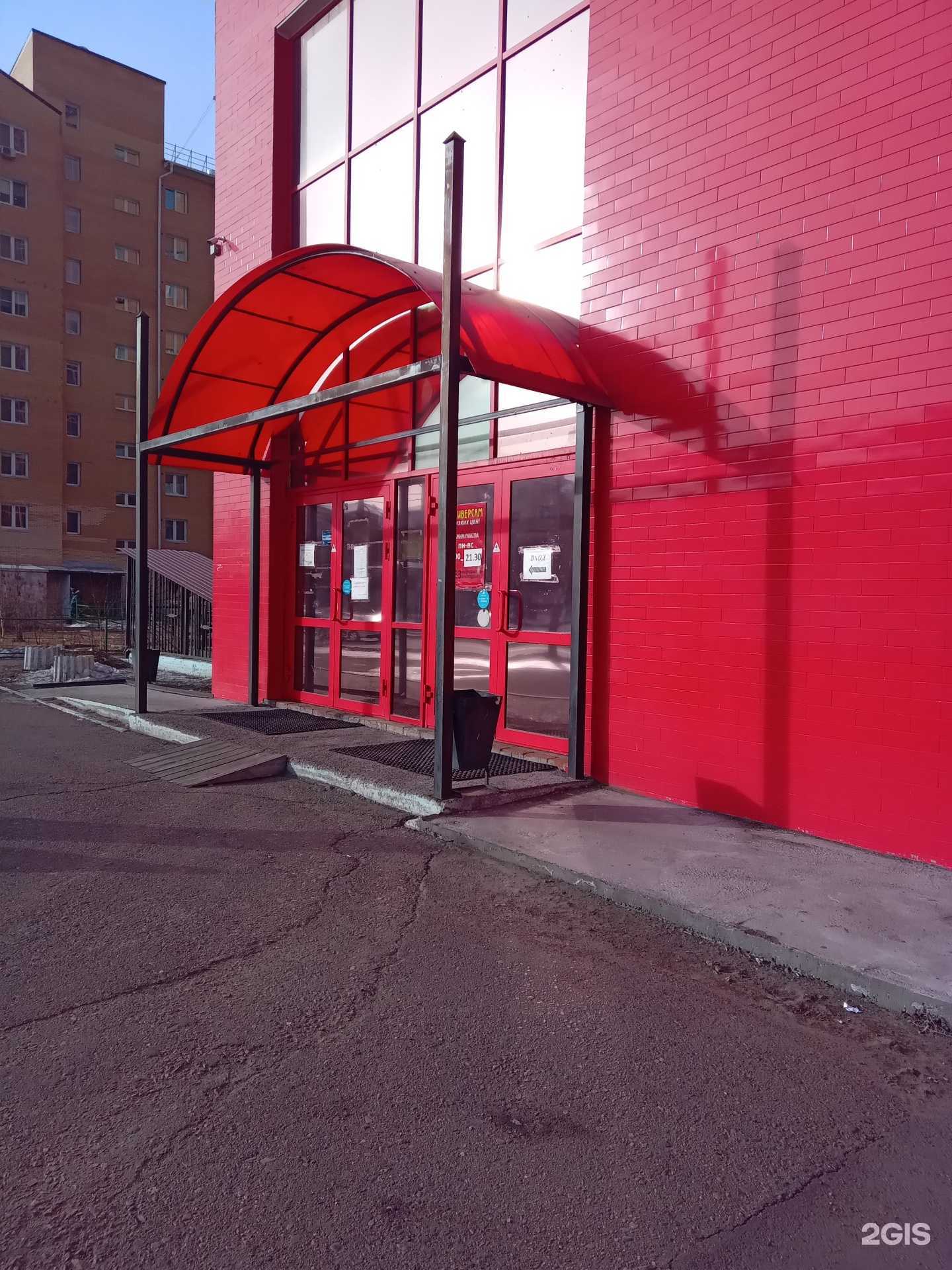 Отзывы на компанию Кира в Улан-Удэ c фото - фотография 2 из 2