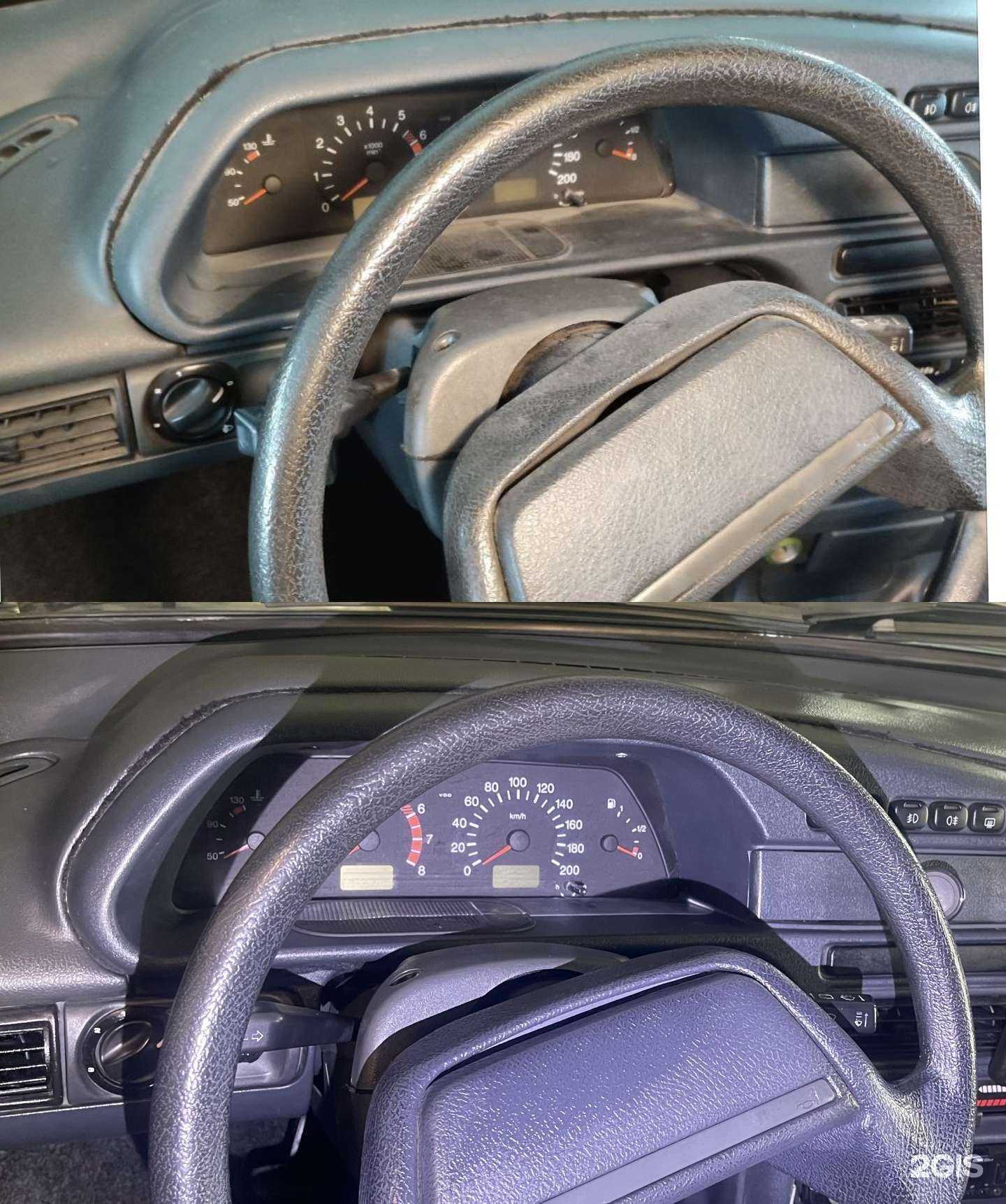 Отзывы на компанию Детейлинг-центр в г. Курган c фото