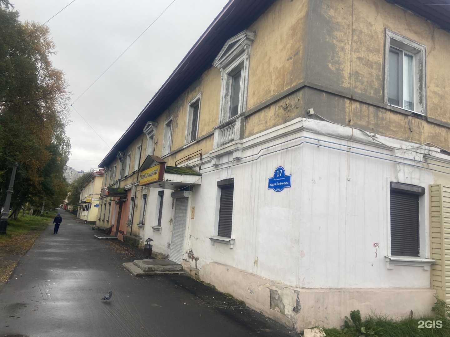 Отзывы на компанию Milwaukee в Мурманске c фото - фотография 2 из 2