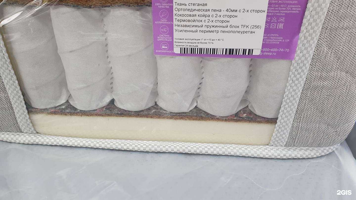 Отзывы на компанию Матрацы в г. Анапа c фото