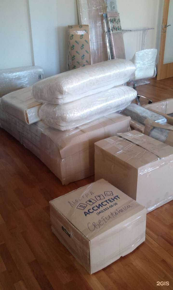 Отзывы на компанию Ассистент в г. Екатеринбург c фото