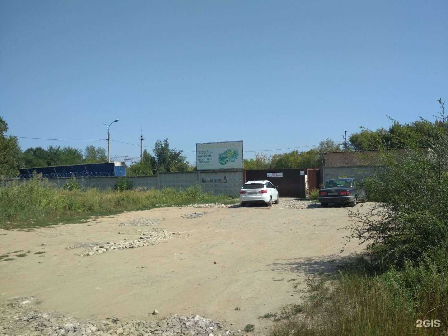 Отзывы на компанию Razbor34 в Волгограде c фото