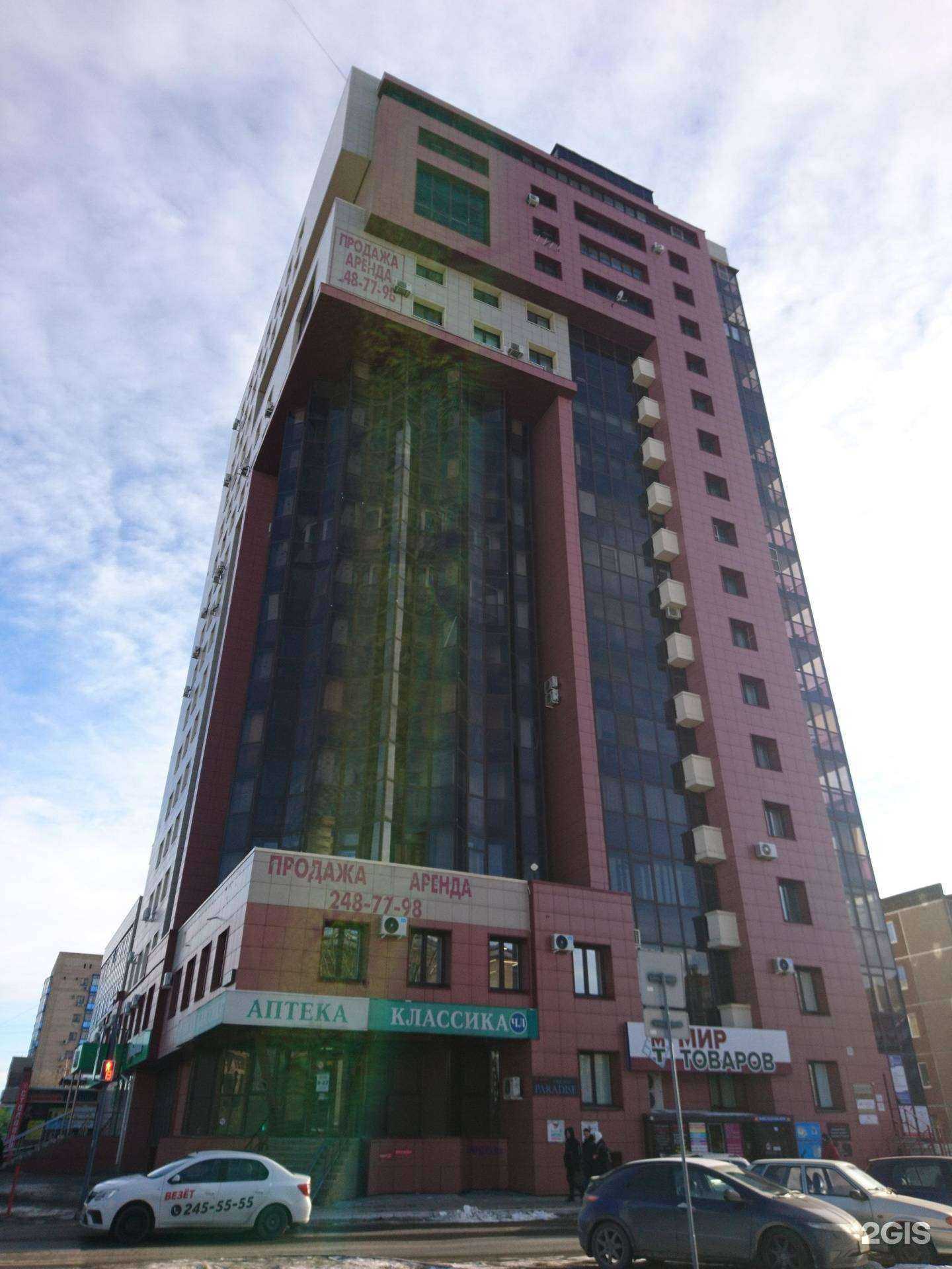 Отзывы на компанию 21 Studio в Челябинске c фото - фотография 2 из 2