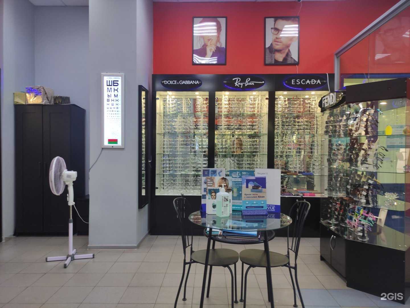 Отзывы на компанию Оптик-А в г. Бронницы c фото