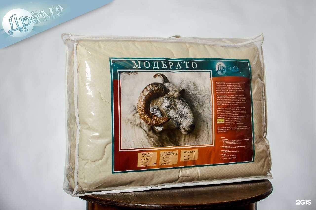 Отзывы на компанию Дрёма в Мурманске c фото