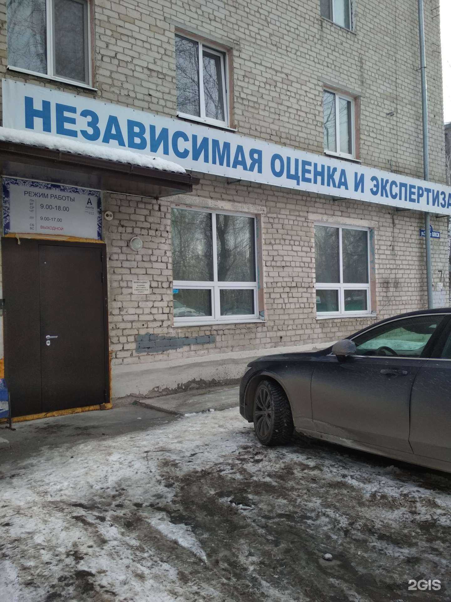 Отзывы на компанию Айра торрес в Тюмени c фото