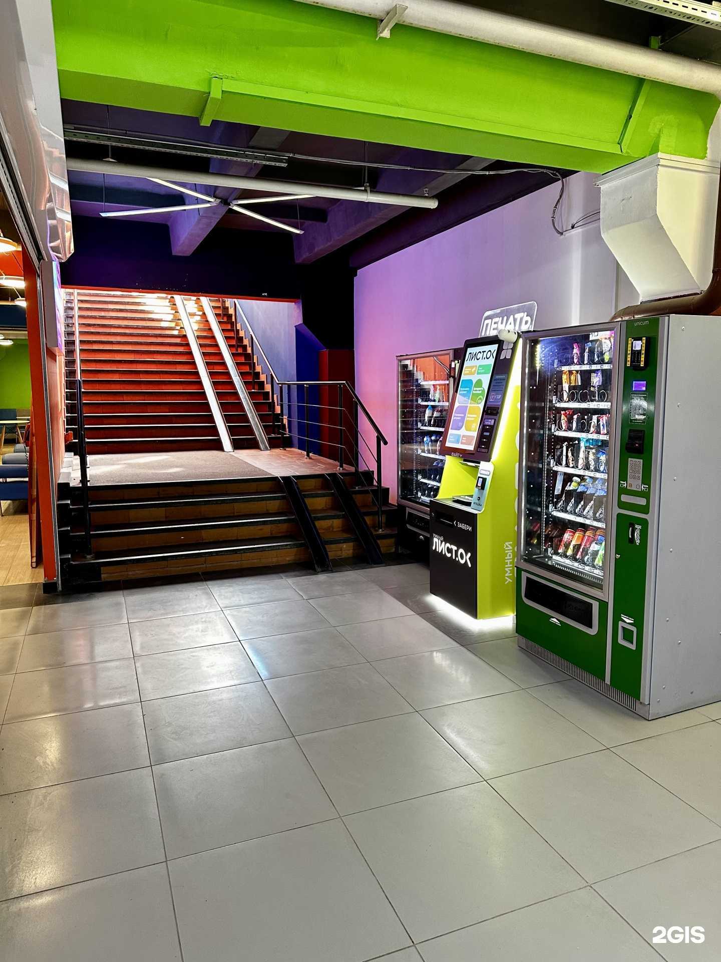 Отзывы на компанию Умный Лист.Ок в г. Новосибирск c фото