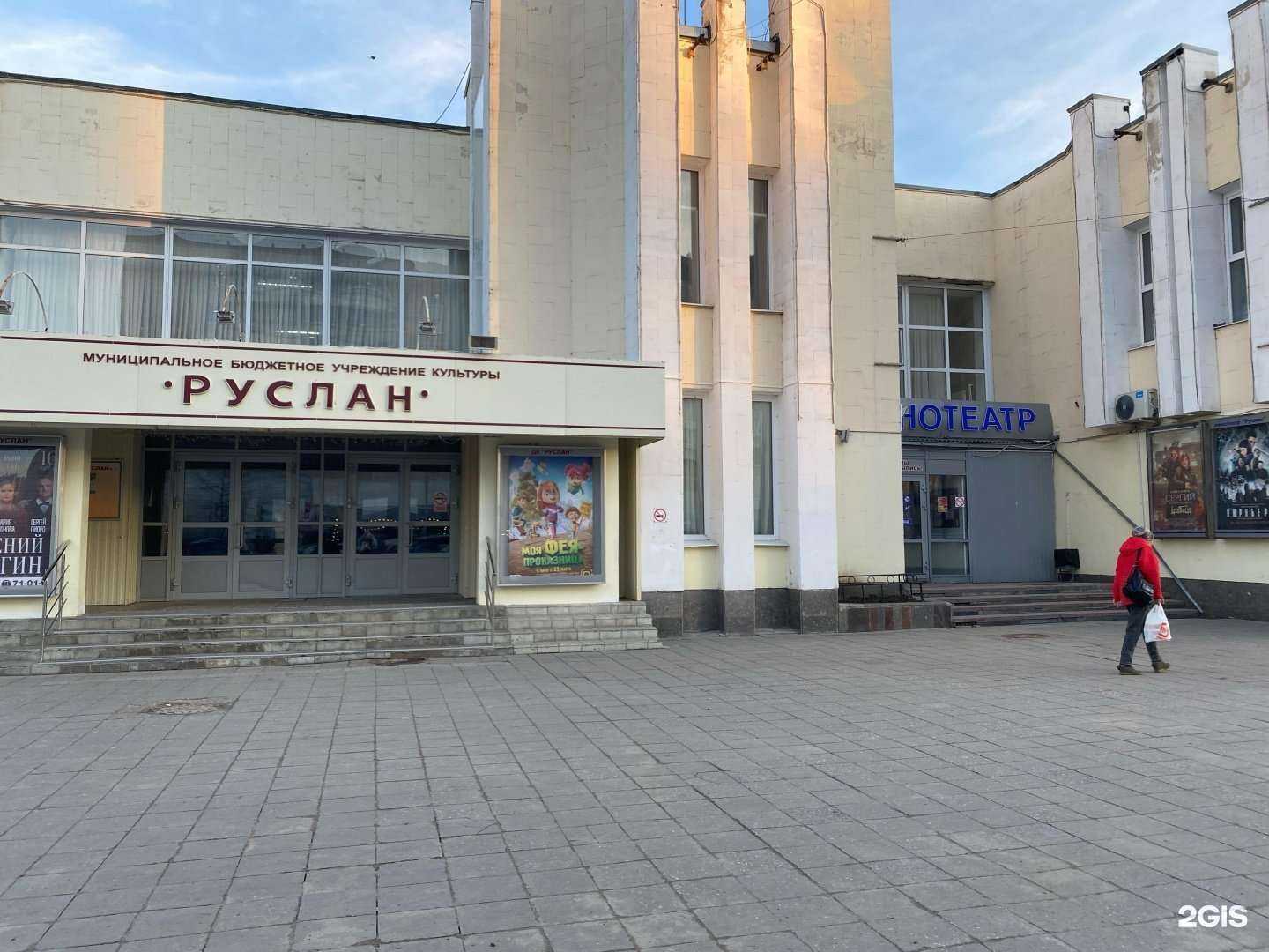 Отзывы на компанию Руслан в Ульяновске c фото
