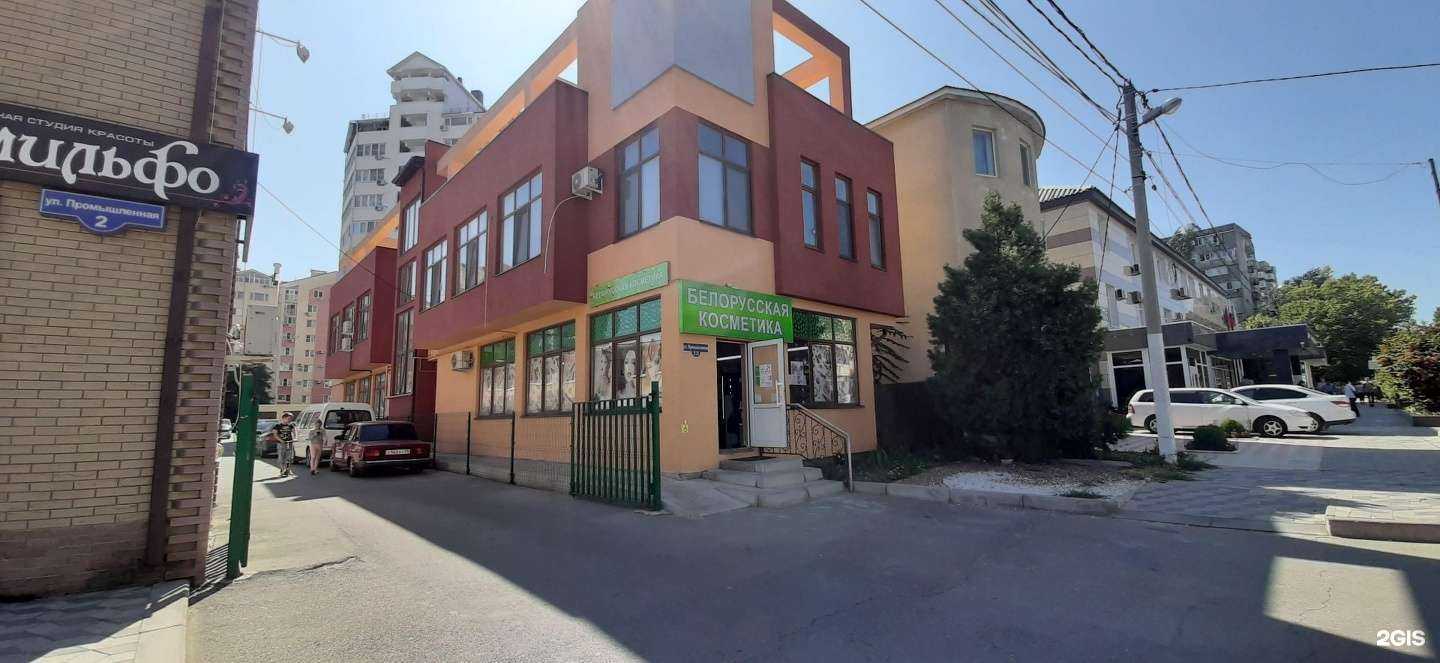 Отзывы на компанию Ваш правовед в Анапе c фото - фотография 2 из 2